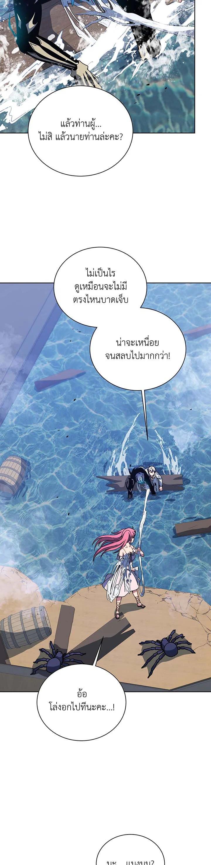 Manga-lc-com อ่านมังงะ อ่านการ์ตูน ออนไลน์ ฟรี Necromancer Academy’s Genius Summoner ตอนที่ 1 2 3 4 5 6 7 8 9 10 11 12 13 14 ฟรี ไม่มีโฆษณา Manga-lc - อ่าน มังงะ อ่าน การ์ตูน ออนไลน์ อ่านมังงะ ฟรี