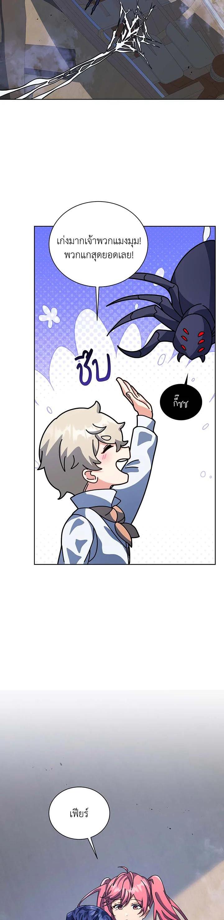 Manga-lc-com อ่านมังงะ อ่านการ์ตูน ออนไลน์ ฟรี Necromancer Academy’s Genius Summoner ตอนที่ 1 2 3 4 5 6 7 8 9 10 11 12 13 14 ฟรี ไม่มีโฆษณา Manga-lc - อ่าน มังงะ อ่าน การ์ตูน ออนไลน์ อ่านมังงะ ฟรี