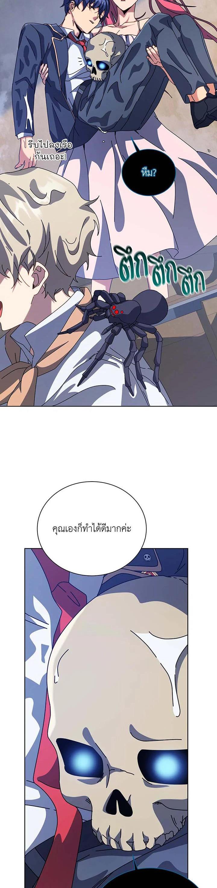 Manga-lc-com อ่านมังงะ อ่านการ์ตูน ออนไลน์ ฟรี Necromancer Academy’s Genius Summoner ตอนที่ 1 2 3 4 5 6 7 8 9 10 11 12 13 14 ฟรี ไม่มีโฆษณา Manga-lc - อ่าน มังงะ อ่าน การ์ตูน ออนไลน์ อ่านมังงะ ฟรี