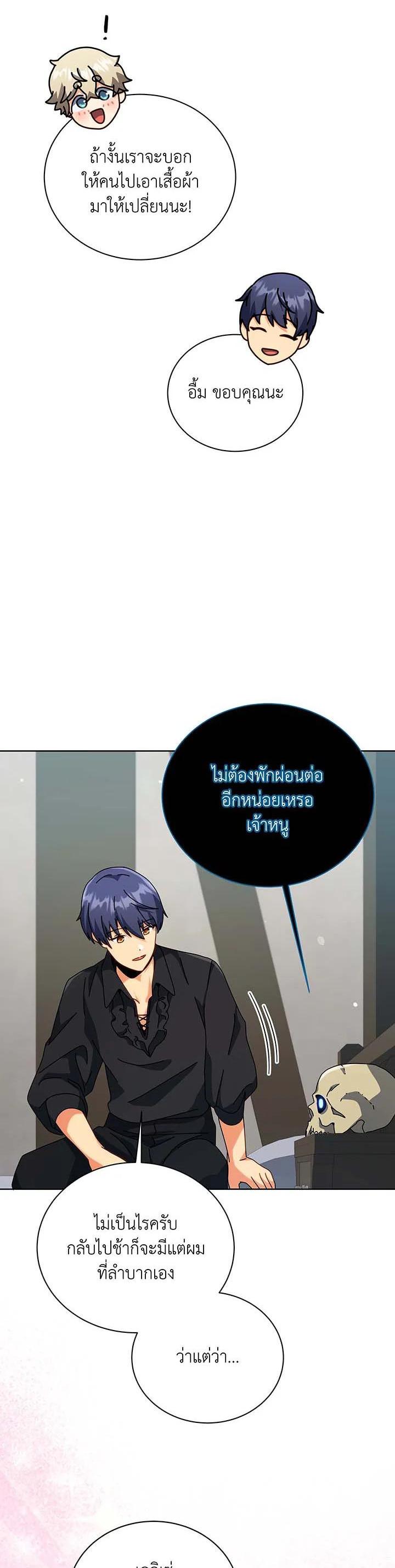 Manga-lc-com อ่านมังงะ อ่านการ์ตูน ออนไลน์ ฟรี Necromancer Academy’s Genius Summoner ตอนที่ 1 2 3 4 5 6 7 8 9 10 11 12 13 14 ฟรี ไม่มีโฆษณา Manga-lc - อ่าน มังงะ อ่าน การ์ตูน ออนไลน์ อ่านมังงะ ฟรี