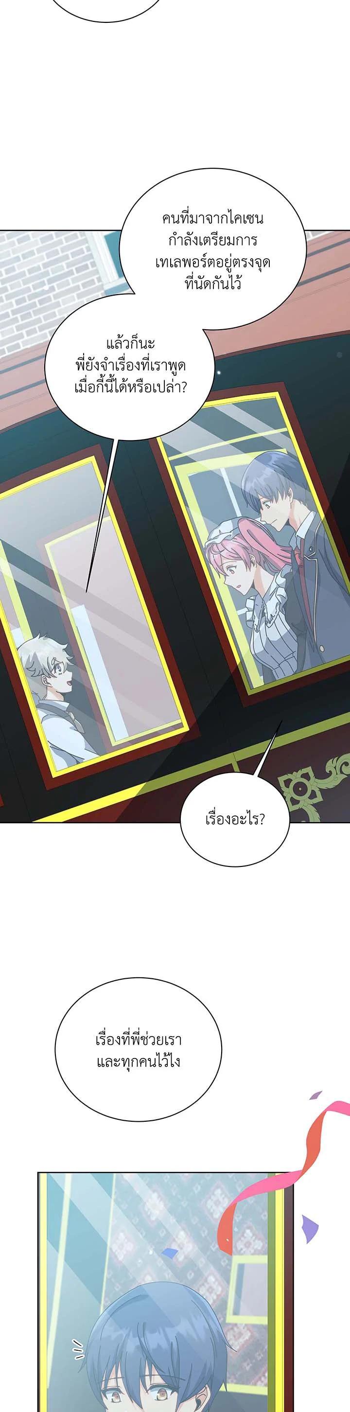 Manga-lc-com อ่านมังงะ อ่านการ์ตูน ออนไลน์ ฟรี Necromancer Academy’s Genius Summoner ตอนที่ 1 2 3 4 5 6 7 8 9 10 11 12 13 14 ฟรี ไม่มีโฆษณา Manga-lc - อ่าน มังงะ อ่าน การ์ตูน ออนไลน์ อ่านมังงะ ฟรี