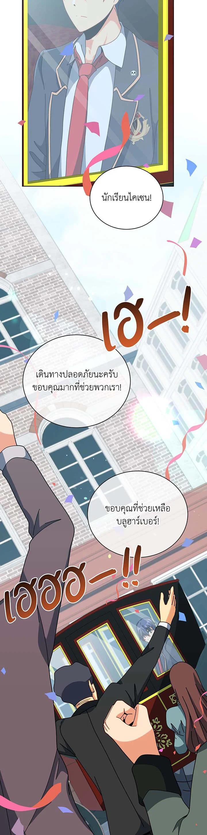 Manga-lc-com อ่านมังงะ อ่านการ์ตูน ออนไลน์ ฟรี Necromancer Academy’s Genius Summoner ตอนที่ 1 2 3 4 5 6 7 8 9 10 11 12 13 14 ฟรี ไม่มีโฆษณา Manga-lc - อ่าน มังงะ อ่าน การ์ตูน ออนไลน์ อ่านมังงะ ฟรี