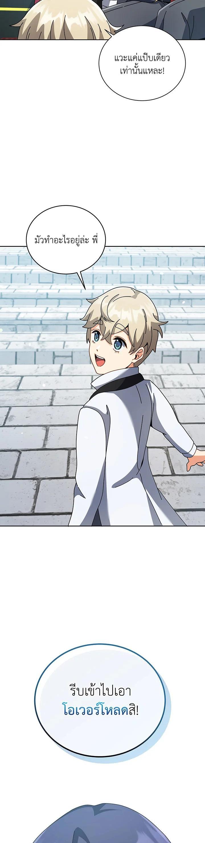 Manga-lc-com อ่านมังงะ อ่านการ์ตูน ออนไลน์ ฟรี Necromancer Academy’s Genius Summoner ตอนที่ 1 2 3 4 5 6 7 8 9 10 11 12 13 14 ฟรี ไม่มีโฆษณา Manga-lc - อ่าน มังงะ อ่าน การ์ตูน ออนไลน์ อ่านมังงะ ฟรี