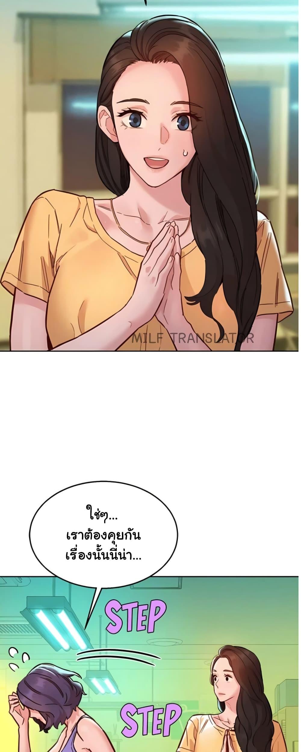 Doujin-Lc- อ่าน โดจิน มังฮวา เกาหลี ญี่ปุ่น จีน แปลไทย Let’s Hang Out from Today ตอนที่ 1 2 3 4 5 6 7 8 9 10 11 12 13 14 ฟรี ไม่มีโฆษณา อ่าน โดจิน Manhwa เกาหลี ญี่ปุ่น จีน เรามีครบ คัดมาให้เน้นๆ โดจิน 18+ รับประกันความฟินโดย  Doujin Lc