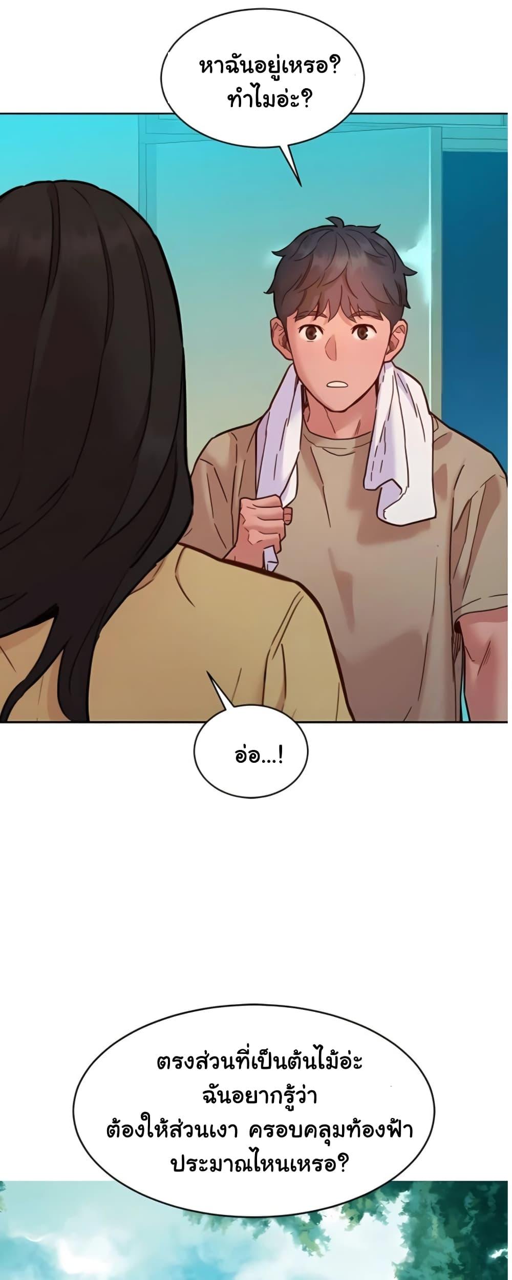 Doujin-Lc- อ่าน โดจิน มังฮวา เกาหลี ญี่ปุ่น จีน แปลไทย Let’s Hang Out from Today ตอนที่ 1 2 3 4 5 6 7 8 9 10 11 12 13 14 ฟรี ไม่มีโฆษณา อ่าน โดจิน Manhwa เกาหลี ญี่ปุ่น จีน เรามีครบ คัดมาให้เน้นๆ โดจิน 18+ รับประกันความฟินโดย  Doujin Lc