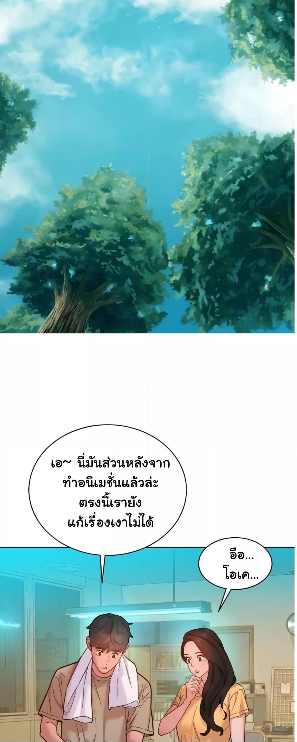 Doujin-Lc- อ่าน โดจิน มังฮวา เกาหลี ญี่ปุ่น จีน แปลไทย Let’s Hang Out from Today ตอนที่ 1 2 3 4 5 6 7 8 9 10 11 12 13 14 ฟรี ไม่มีโฆษณา อ่าน โดจิน Manhwa เกาหลี ญี่ปุ่น จีน เรามีครบ คัดมาให้เน้นๆ โดจิน 18+ รับประกันความฟินโดย  Doujin Lc