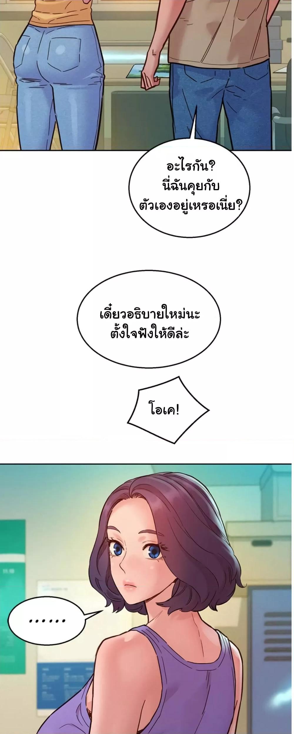 Doujin-Lc- อ่าน โดจิน มังฮวา เกาหลี ญี่ปุ่น จีน แปลไทย Let’s Hang Out from Today ตอนที่ 1 2 3 4 5 6 7 8 9 10 11 12 13 14 ฟรี ไม่มีโฆษณา อ่าน โดจิน Manhwa เกาหลี ญี่ปุ่น จีน เรามีครบ คัดมาให้เน้นๆ โดจิน 18+ รับประกันความฟินโดย  Doujin Lc