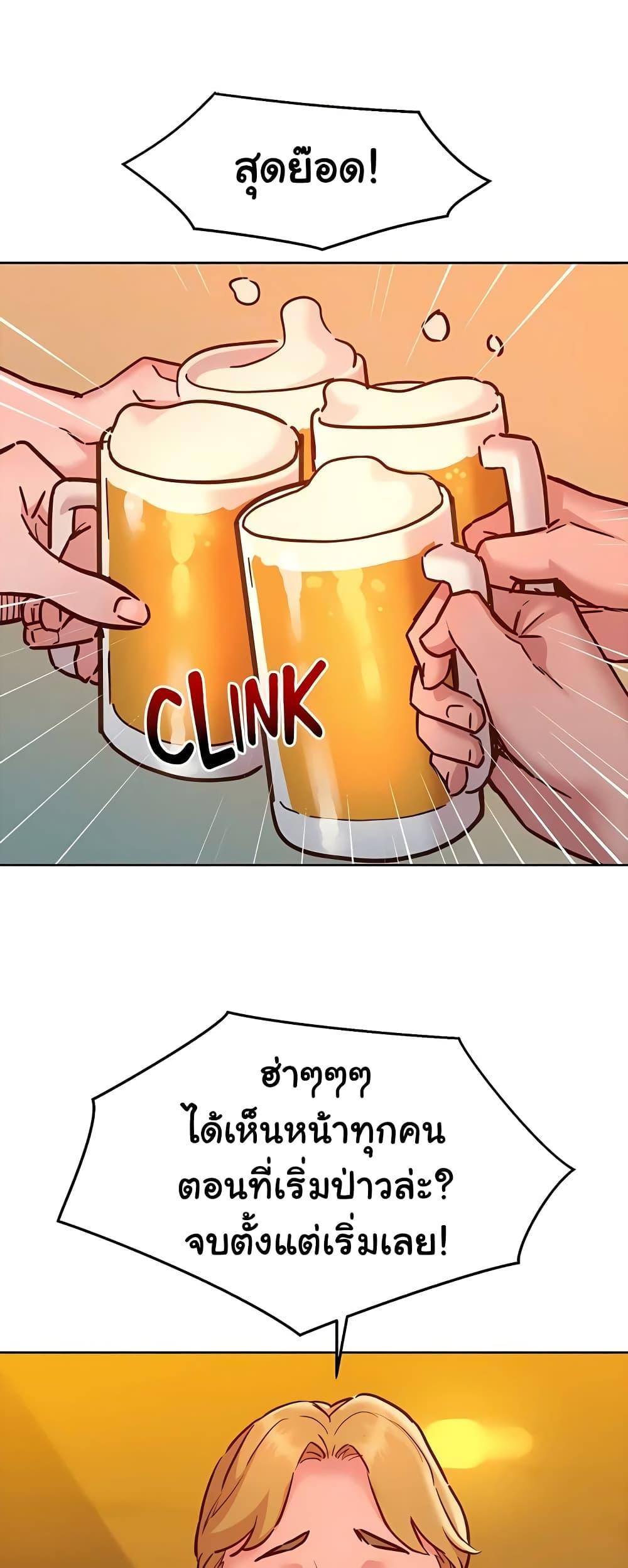 Doujin-Lc- อ่าน โดจิน มังฮวา เกาหลี ญี่ปุ่น จีน แปลไทย Let’s Hang Out from Today ตอนที่ 1 2 3 4 5 6 7 8 9 10 11 12 13 14 ฟรี ไม่มีโฆษณา อ่าน โดจิน Manhwa เกาหลี ญี่ปุ่น จีน เรามีครบ คัดมาให้เน้นๆ โดจิน 18+ รับประกันความฟินโดย  Doujin Lc