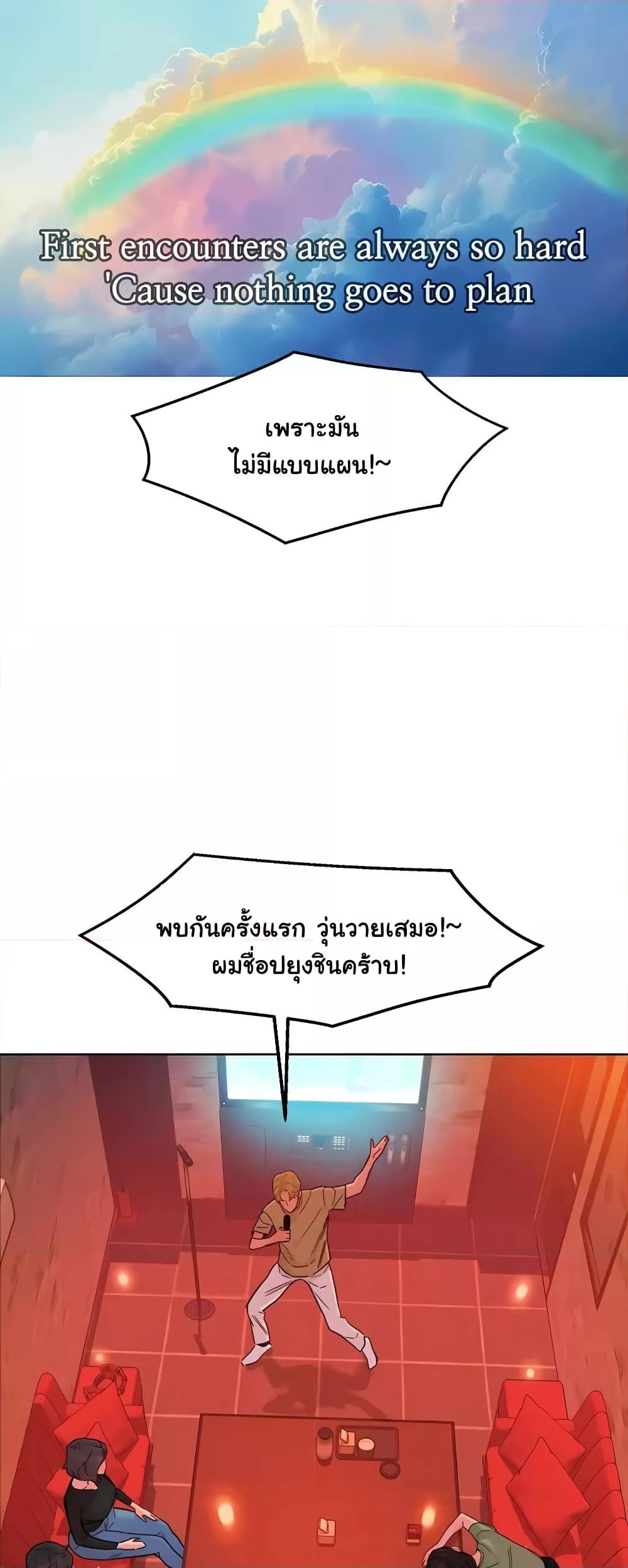 Doujin-Lc- อ่าน โดจิน มังฮวา เกาหลี ญี่ปุ่น จีน แปลไทย Let’s Hang Out from Today ตอนที่ 1 2 3 4 5 6 7 8 9 10 11 12 13 14 ฟรี ไม่มีโฆษณา อ่าน โดจิน Manhwa เกาหลี ญี่ปุ่น จีน เรามีครบ คัดมาให้เน้นๆ โดจิน 18+ รับประกันความฟินโดย  Doujin Lc