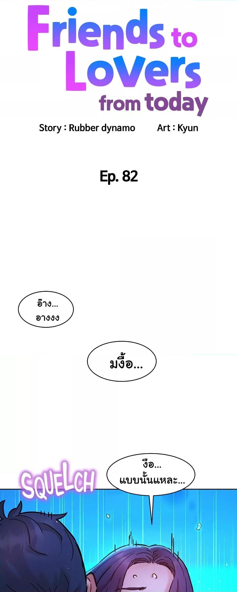 Doujin-Lc- อ่าน โดจิน มังฮวา เกาหลี ญี่ปุ่น จีน แปลไทย Let’s Hang Out from Today ตอนที่ 1 2 3 4 5 6 7 8 9 10 11 12 13 14 ฟรี ไม่มีโฆษณา อ่าน โดจิน Manhwa เกาหลี ญี่ปุ่น จีน เรามีครบ คัดมาให้เน้นๆ โดจิน 18+ รับประกันความฟินโดย  Doujin Lc