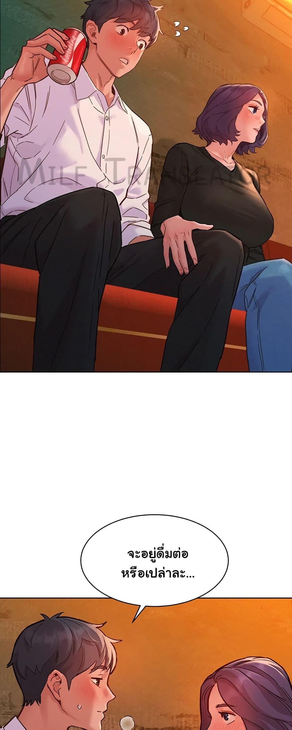 Doujin-Lc- อ่าน โดจิน มังฮวา เกาหลี ญี่ปุ่น จีน แปลไทย Let’s Hang Out from Today ตอนที่ 1 2 3 4 5 6 7 8 9 10 11 12 13 14 ฟรี ไม่มีโฆษณา อ่าน โดจิน Manhwa เกาหลี ญี่ปุ่น จีน เรามีครบ คัดมาให้เน้นๆ โดจิน 18+ รับประกันความฟินโดย  Doujin Lc