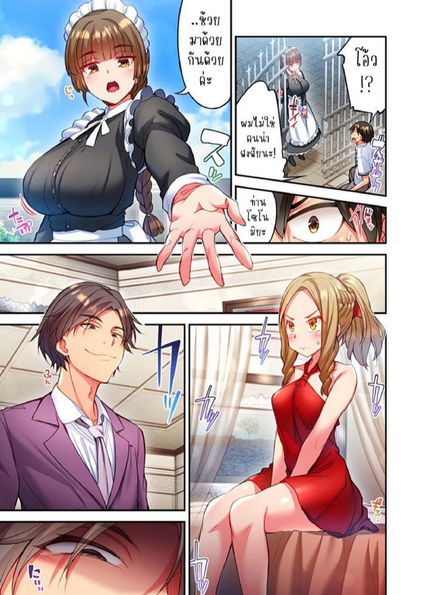Doujin-Lc- อ่าน โดจิน มังฮวา เกาหลี ญี่ปุ่น จีน แปลไทย ไหวไหม อดัมคุง [Toyo] Modaete yo, Adamu-kun ตอนที่ 1 2 3 4 5 6 7 8 9 10 11 12 13 14 ฟรี ไม่มีโฆษณา อ่าน โดจิน Manhwa เกาหลี ญี่ปุ่น จีน เรามีครบ คัดมาให้เน้นๆ โดจิน 18+ รับประกันความฟินโดย  Doujin Lc