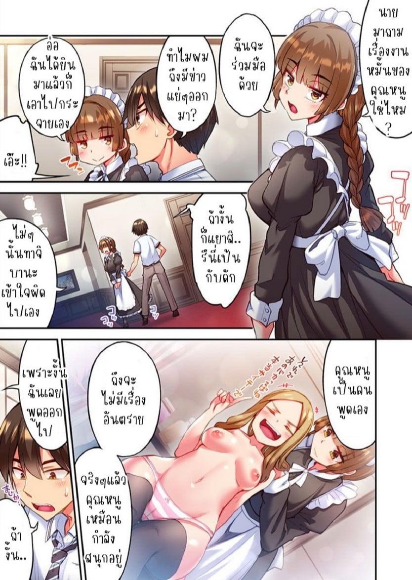 Doujin-Lc- อ่าน โดจิน มังฮวา เกาหลี ญี่ปุ่น จีน แปลไทย ไหวไหม อดัมคุง [Toyo] Modaete yo, Adamu-kun ตอนที่ 1 2 3 4 5 6 7 8 9 10 11 12 13 14 ฟรี ไม่มีโฆษณา อ่าน โดจิน Manhwa เกาหลี ญี่ปุ่น จีน เรามีครบ คัดมาให้เน้นๆ โดจิน 18+ รับประกันความฟินโดย  Doujin Lc