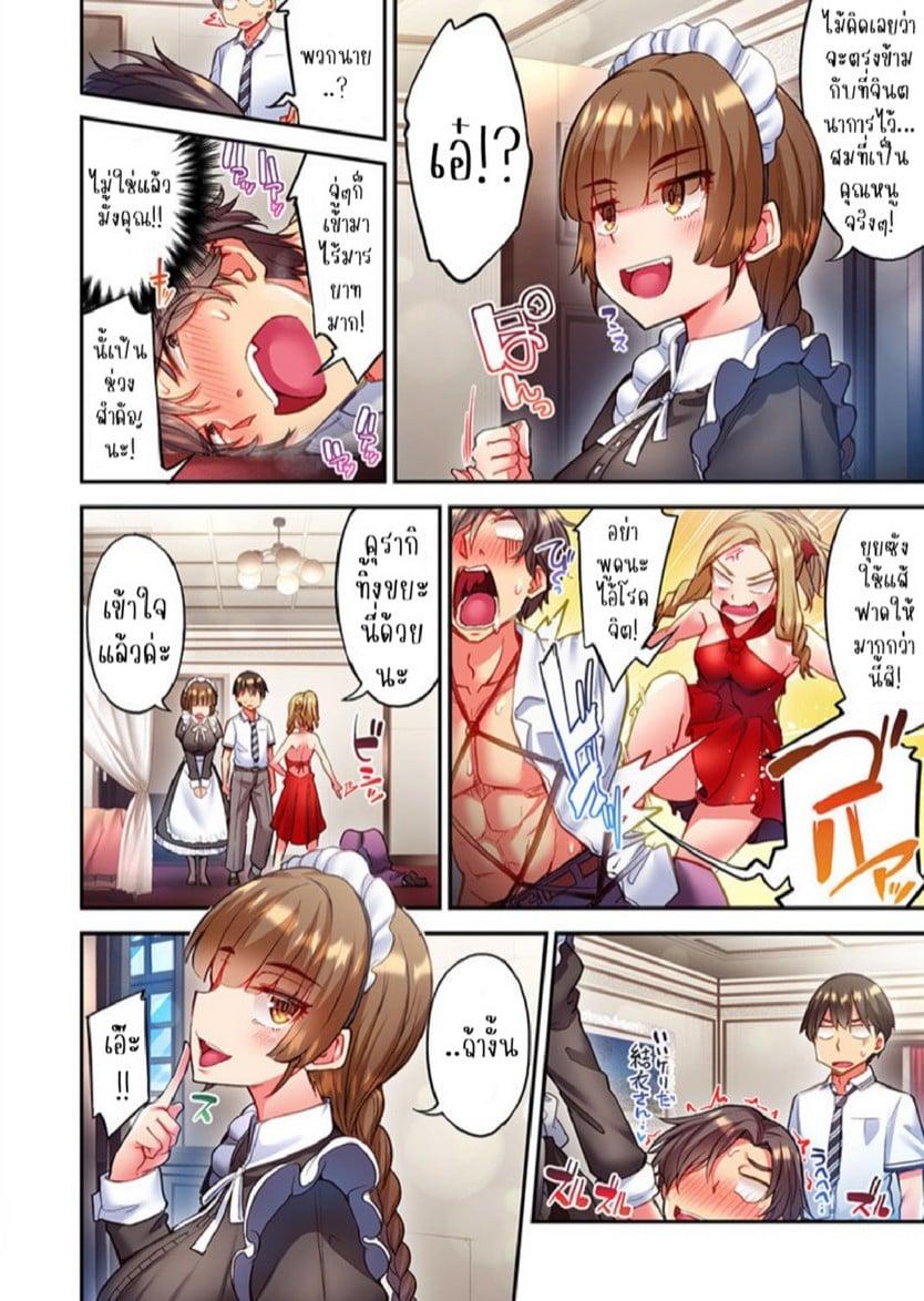 Doujin-Lc- อ่าน โดจิน มังฮวา เกาหลี ญี่ปุ่น จีน แปลไทย ไหวไหม อดัมคุง [Toyo] Modaete yo, Adamu-kun ตอนที่ 1 2 3 4 5 6 7 8 9 10 11 12 13 14 ฟรี ไม่มีโฆษณา อ่าน โดจิน Manhwa เกาหลี ญี่ปุ่น จีน เรามีครบ คัดมาให้เน้นๆ โดจิน 18+ รับประกันความฟินโดย  Doujin Lc