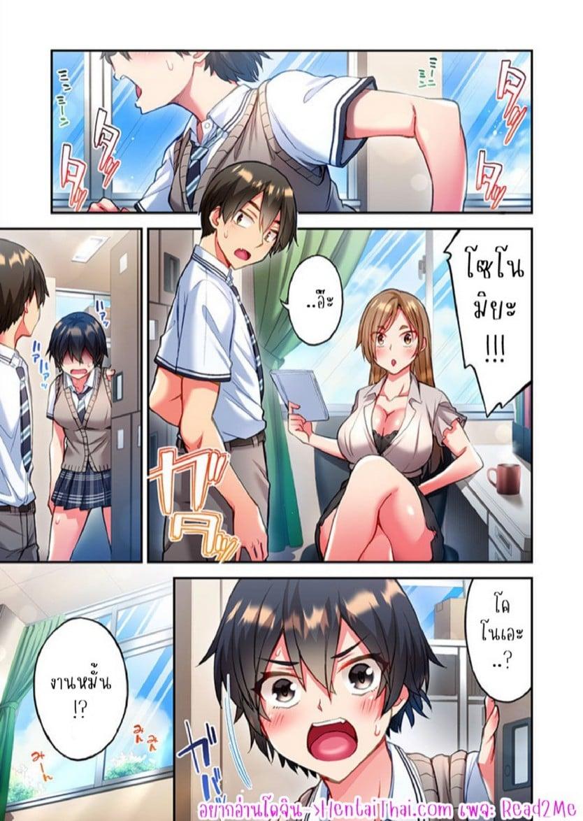 Doujin-Lc- อ่าน โดจิน มังฮวา เกาหลี ญี่ปุ่น จีน แปลไทย ไหวไหม อดัมคุง [Toyo] Modaete yo, Adamu-kun ตอนที่ 1 2 3 4 5 6 7 8 9 10 11 12 13 14 ฟรี ไม่มีโฆษณา อ่าน โดจิน Manhwa เกาหลี ญี่ปุ่น จีน เรามีครบ คัดมาให้เน้นๆ โดจิน 18+ รับประกันความฟินโดย  Doujin Lc