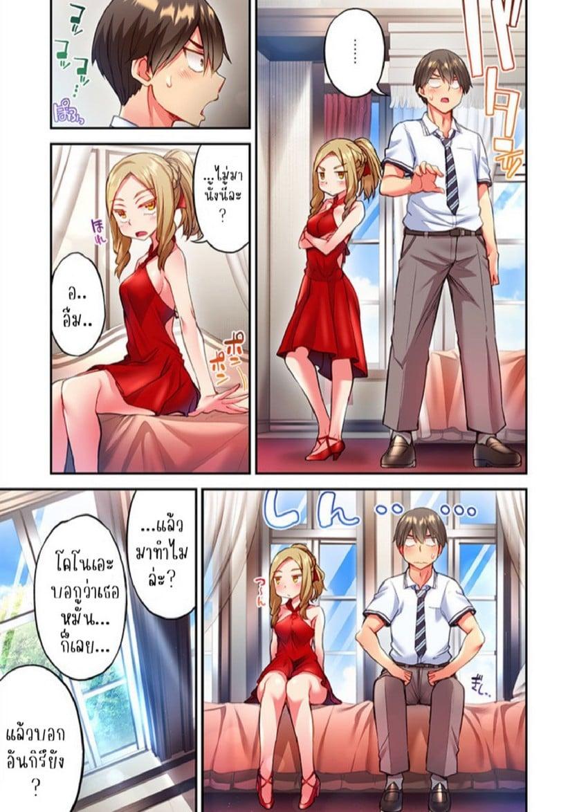 Doujin-Lc- อ่าน โดจิน มังฮวา เกาหลี ญี่ปุ่น จีน แปลไทย ไหวไหม อดัมคุง [Toyo] Modaete yo, Adamu-kun ตอนที่ 1 2 3 4 5 6 7 8 9 10 11 12 13 14 ฟรี ไม่มีโฆษณา อ่าน โดจิน Manhwa เกาหลี ญี่ปุ่น จีน เรามีครบ คัดมาให้เน้นๆ โดจิน 18+ รับประกันความฟินโดย  Doujin Lc