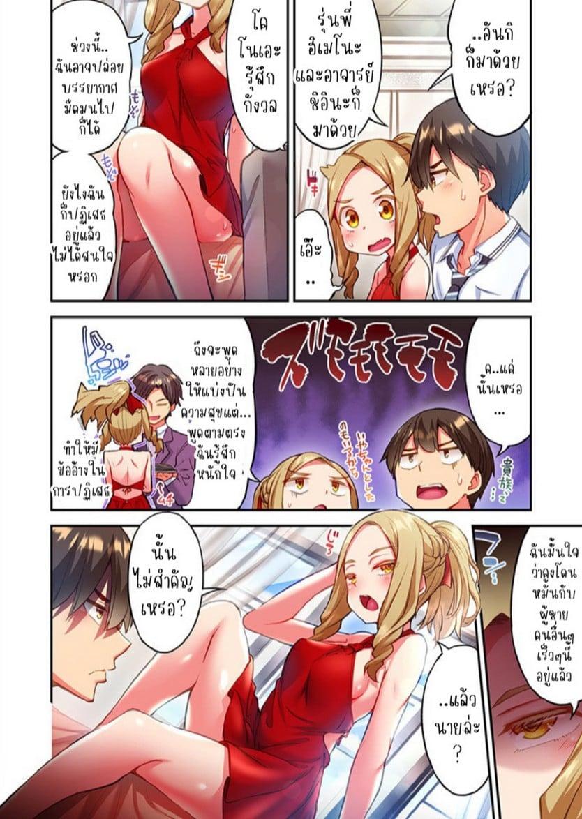 Doujin-Lc- อ่าน โดจิน มังฮวา เกาหลี ญี่ปุ่น จีน แปลไทย ไหวไหม อดัมคุง [Toyo] Modaete yo, Adamu-kun ตอนที่ 1 2 3 4 5 6 7 8 9 10 11 12 13 14 ฟรี ไม่มีโฆษณา อ่าน โดจิน Manhwa เกาหลี ญี่ปุ่น จีน เรามีครบ คัดมาให้เน้นๆ โดจิน 18+ รับประกันความฟินโดย  Doujin Lc