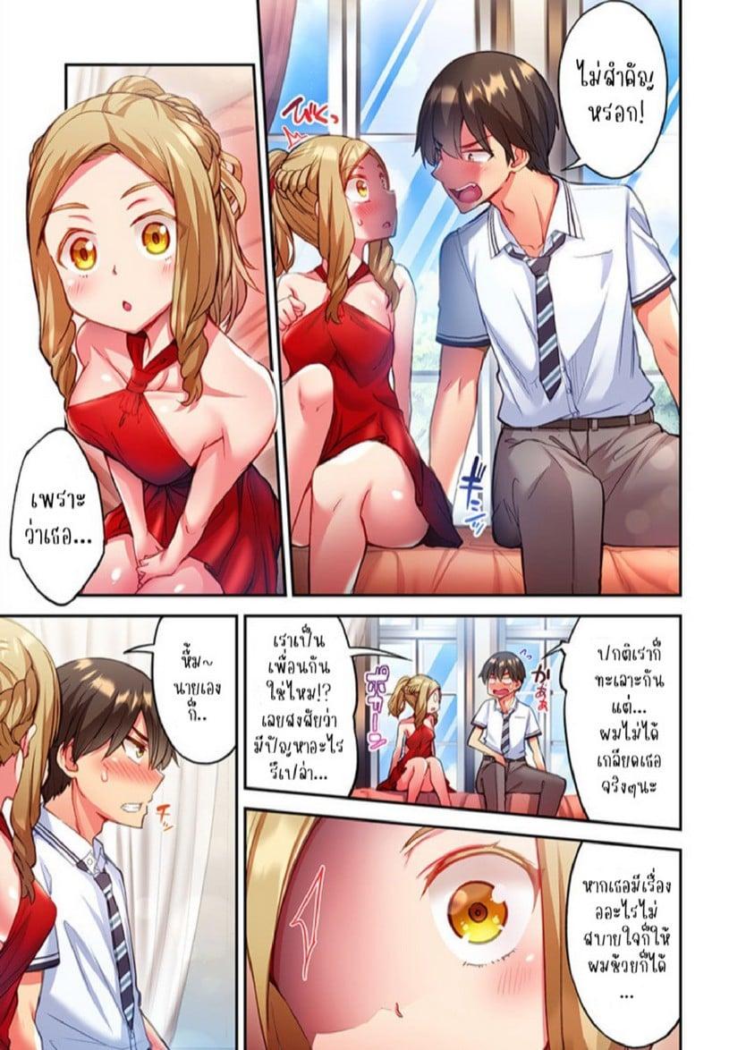 Doujin-Lc- อ่าน โดจิน มังฮวา เกาหลี ญี่ปุ่น จีน แปลไทย ไหวไหม อดัมคุง [Toyo] Modaete yo, Adamu-kun ตอนที่ 1 2 3 4 5 6 7 8 9 10 11 12 13 14 ฟรี ไม่มีโฆษณา อ่าน โดจิน Manhwa เกาหลี ญี่ปุ่น จีน เรามีครบ คัดมาให้เน้นๆ โดจิน 18+ รับประกันความฟินโดย  Doujin Lc