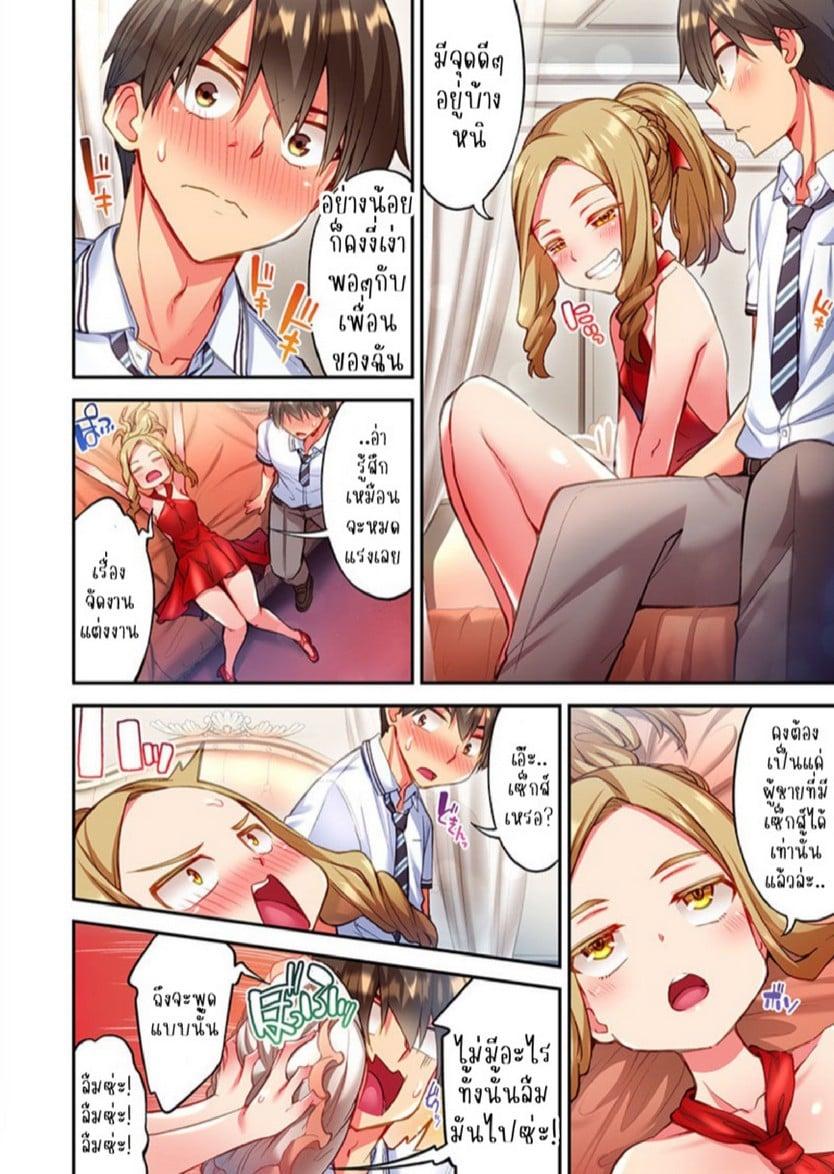 Doujin-Lc- อ่าน โดจิน มังฮวา เกาหลี ญี่ปุ่น จีน แปลไทย ไหวไหม อดัมคุง [Toyo] Modaete yo, Adamu-kun ตอนที่ 1 2 3 4 5 6 7 8 9 10 11 12 13 14 ฟรี ไม่มีโฆษณา อ่าน โดจิน Manhwa เกาหลี ญี่ปุ่น จีน เรามีครบ คัดมาให้เน้นๆ โดจิน 18+ รับประกันความฟินโดย  Doujin Lc