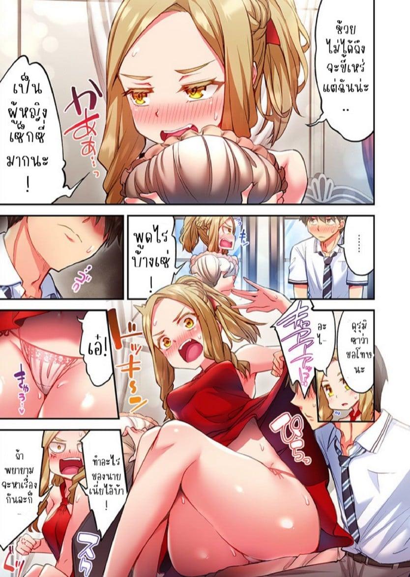 Doujin-Lc- อ่าน โดจิน มังฮวา เกาหลี ญี่ปุ่น จีน แปลไทย ไหวไหม อดัมคุง [Toyo] Modaete yo, Adamu-kun ตอนที่ 1 2 3 4 5 6 7 8 9 10 11 12 13 14 ฟรี ไม่มีโฆษณา อ่าน โดจิน Manhwa เกาหลี ญี่ปุ่น จีน เรามีครบ คัดมาให้เน้นๆ โดจิน 18+ รับประกันความฟินโดย  Doujin Lc
