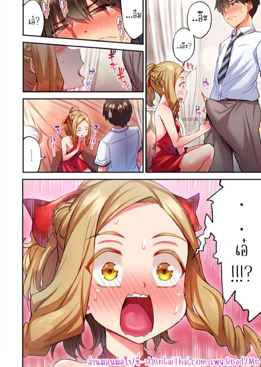 Doujin-Lc- อ่าน โดจิน มังฮวา เกาหลี ญี่ปุ่น จีน แปลไทย ไหวไหม อดัมคุง [Toyo] Modaete yo, Adamu-kun ตอนที่ 1 2 3 4 5 6 7 8 9 10 11 12 13 14 ฟรี ไม่มีโฆษณา อ่าน โดจิน Manhwa เกาหลี ญี่ปุ่น จีน เรามีครบ คัดมาให้เน้นๆ โดจิน 18+ รับประกันความฟินโดย  Doujin Lc