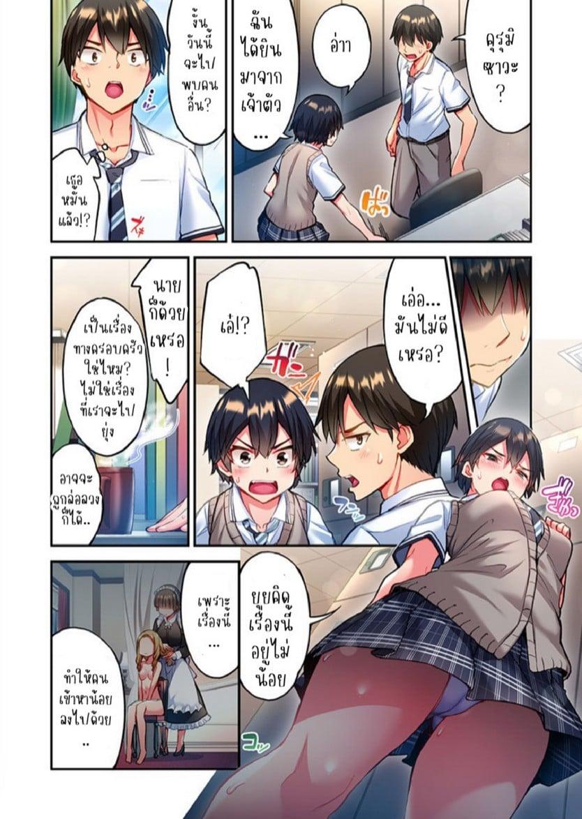 Doujin-Lc- อ่าน โดจิน มังฮวา เกาหลี ญี่ปุ่น จีน แปลไทย ไหวไหม อดัมคุง [Toyo] Modaete yo, Adamu-kun ตอนที่ 1 2 3 4 5 6 7 8 9 10 11 12 13 14 ฟรี ไม่มีโฆษณา อ่าน โดจิน Manhwa เกาหลี ญี่ปุ่น จีน เรามีครบ คัดมาให้เน้นๆ โดจิน 18+ รับประกันความฟินโดย  Doujin Lc
