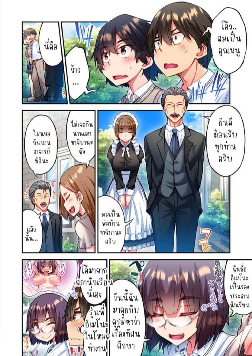Doujin-Lc- อ่าน โดจิน มังฮวา เกาหลี ญี่ปุ่น จีน แปลไทย ไหวไหม อดัมคุง [Toyo] Modaete yo, Adamu-kun ตอนที่ 1 2 3 4 5 6 7 8 9 10 11 12 13 14 ฟรี ไม่มีโฆษณา อ่าน โดจิน Manhwa เกาหลี ญี่ปุ่น จีน เรามีครบ คัดมาให้เน้นๆ โดจิน 18+ รับประกันความฟินโดย  Doujin Lc