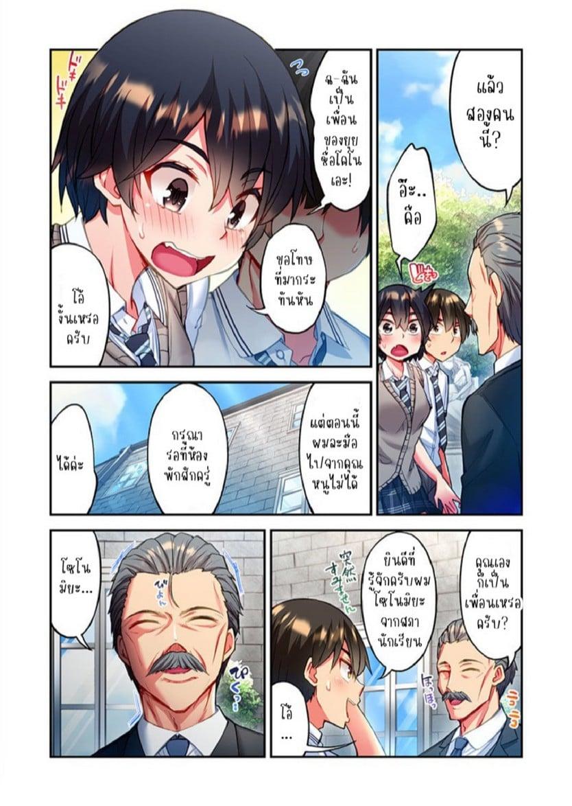 Doujin-Lc- อ่าน โดจิน มังฮวา เกาหลี ญี่ปุ่น จีน แปลไทย ไหวไหม อดัมคุง [Toyo] Modaete yo, Adamu-kun ตอนที่ 1 2 3 4 5 6 7 8 9 10 11 12 13 14 ฟรี ไม่มีโฆษณา อ่าน โดจิน Manhwa เกาหลี ญี่ปุ่น จีน เรามีครบ คัดมาให้เน้นๆ โดจิน 18+ รับประกันความฟินโดย  Doujin Lc
