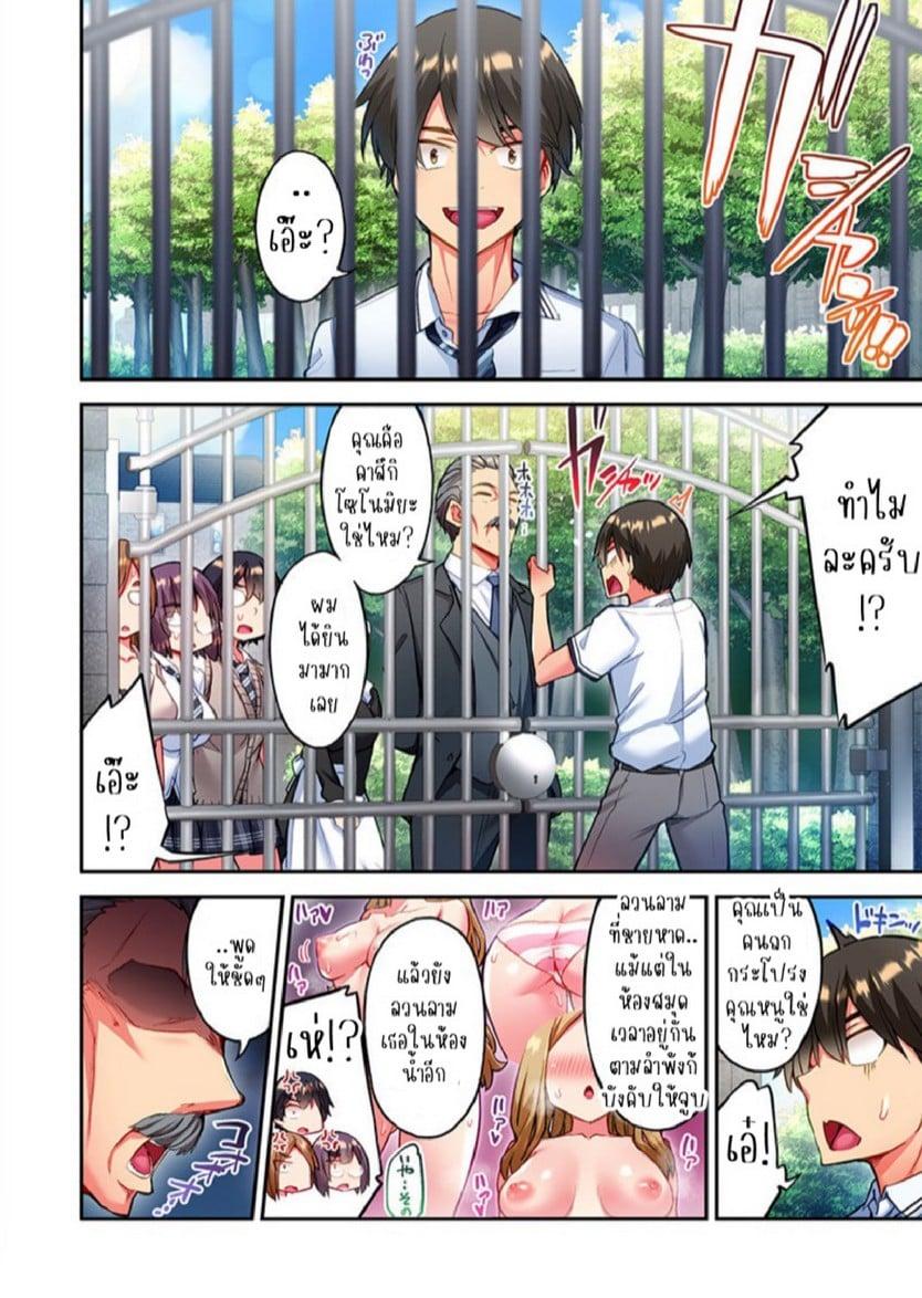 Doujin-Lc- อ่าน โดจิน มังฮวา เกาหลี ญี่ปุ่น จีน แปลไทย ไหวไหม อดัมคุง [Toyo] Modaete yo, Adamu-kun ตอนที่ 1 2 3 4 5 6 7 8 9 10 11 12 13 14 ฟรี ไม่มีโฆษณา อ่าน โดจิน Manhwa เกาหลี ญี่ปุ่น จีน เรามีครบ คัดมาให้เน้นๆ โดจิน 18+ รับประกันความฟินโดย  Doujin Lc
