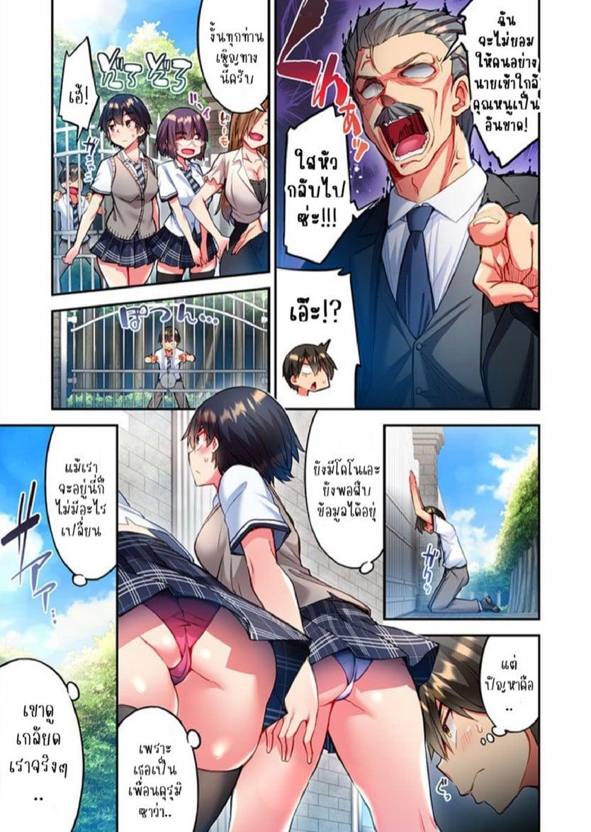 Doujin-Lc- อ่าน โดจิน มังฮวา เกาหลี ญี่ปุ่น จีน แปลไทย ไหวไหม อดัมคุง [Toyo] Modaete yo, Adamu-kun ตอนที่ 1 2 3 4 5 6 7 8 9 10 11 12 13 14 ฟรี ไม่มีโฆษณา อ่าน โดจิน Manhwa เกาหลี ญี่ปุ่น จีน เรามีครบ คัดมาให้เน้นๆ โดจิน 18+ รับประกันความฟินโดย  Doujin Lc
