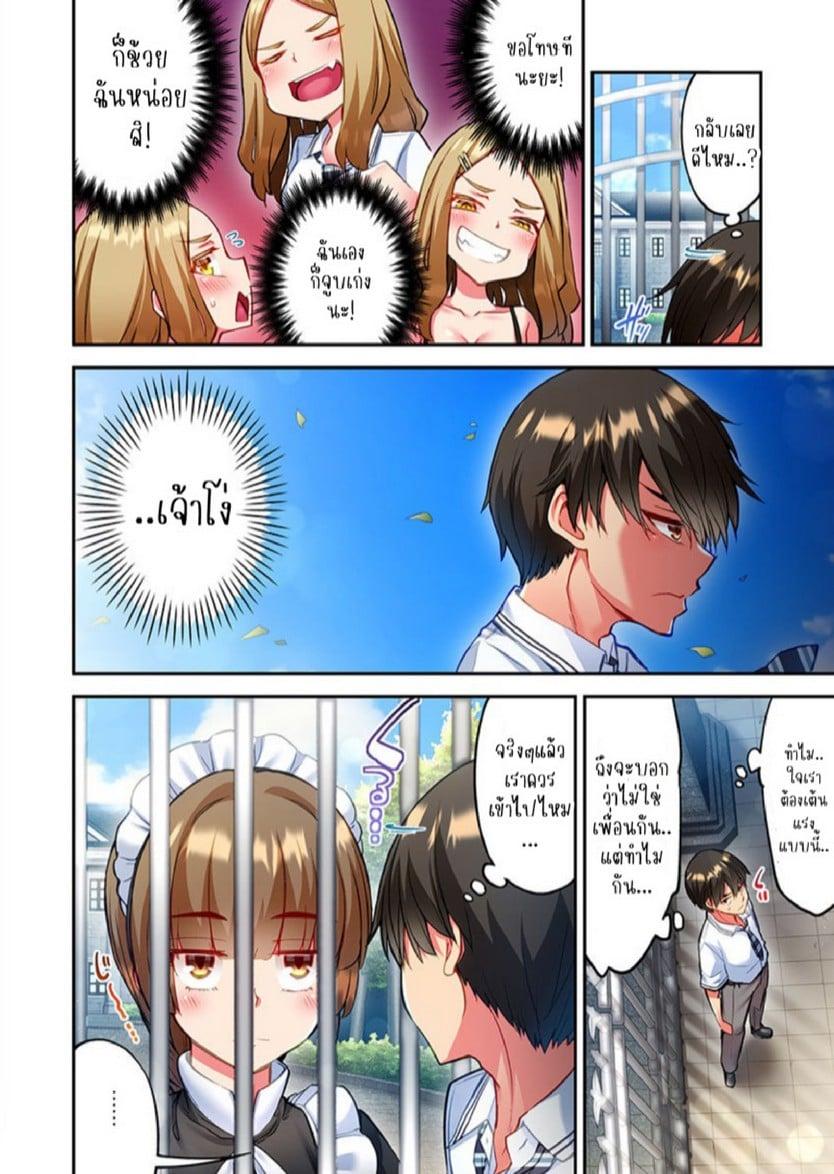 Doujin-Lc- อ่าน โดจิน มังฮวา เกาหลี ญี่ปุ่น จีน แปลไทย ไหวไหม อดัมคุง [Toyo] Modaete yo, Adamu-kun ตอนที่ 1 2 3 4 5 6 7 8 9 10 11 12 13 14 ฟรี ไม่มีโฆษณา อ่าน โดจิน Manhwa เกาหลี ญี่ปุ่น จีน เรามีครบ คัดมาให้เน้นๆ โดจิน 18+ รับประกันความฟินโดย  Doujin Lc