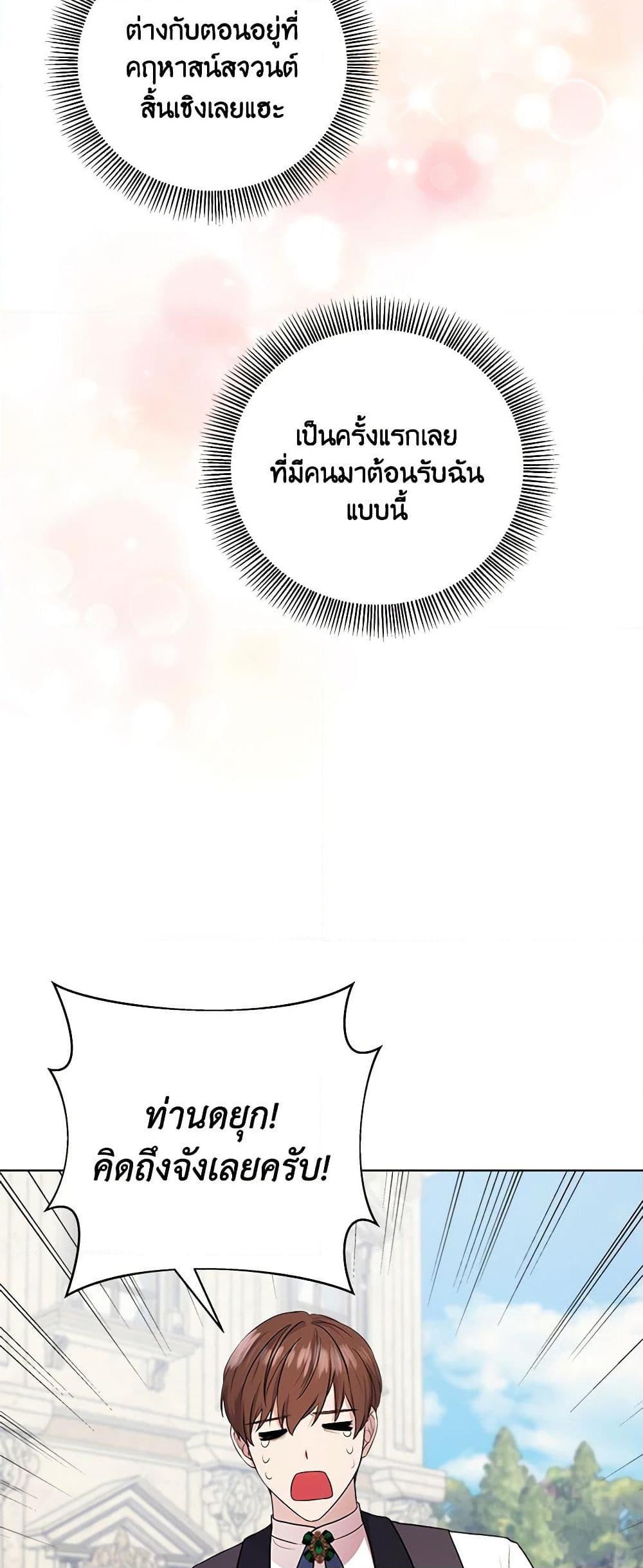 Manga-lc-com อ่านมังงะ อ่านการ์ตูน ออนไลน์ ฟรี To My Beloved Foe ตอนที่ 1 2 3 4 5 6 7 8 9 10 11 12 13 14 ฟรี ไม่มีโฆษณา Manga-lc - อ่าน มังงะ อ่าน การ์ตูน ออนไลน์ อ่านมังงะ ฟรี