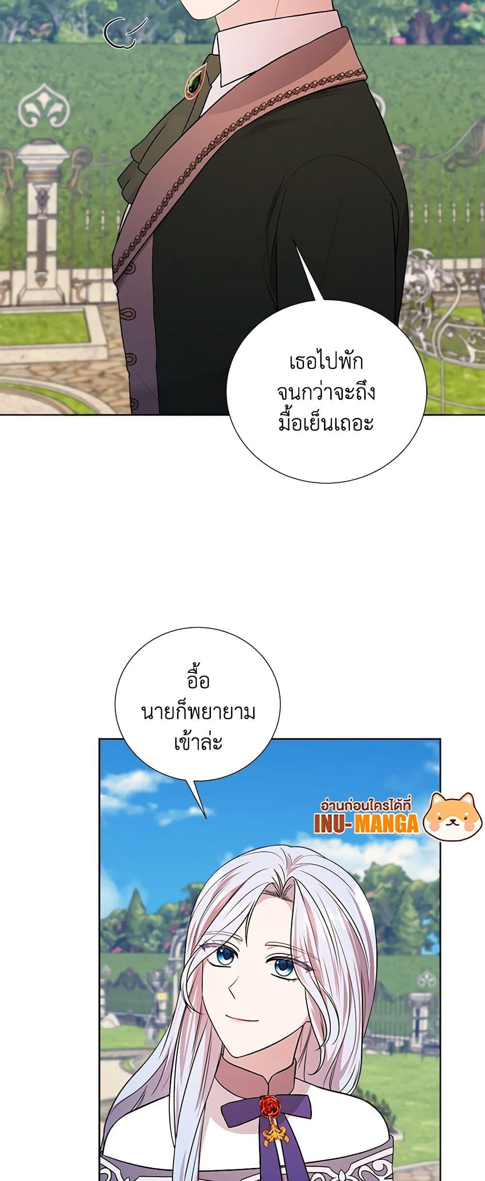 Manga-lc-com อ่านมังงะ อ่านการ์ตูน ออนไลน์ ฟรี To My Beloved Foe ตอนที่ 1 2 3 4 5 6 7 8 9 10 11 12 13 14 ฟรี ไม่มีโฆษณา Manga-lc - อ่าน มังงะ อ่าน การ์ตูน ออนไลน์ อ่านมังงะ ฟรี