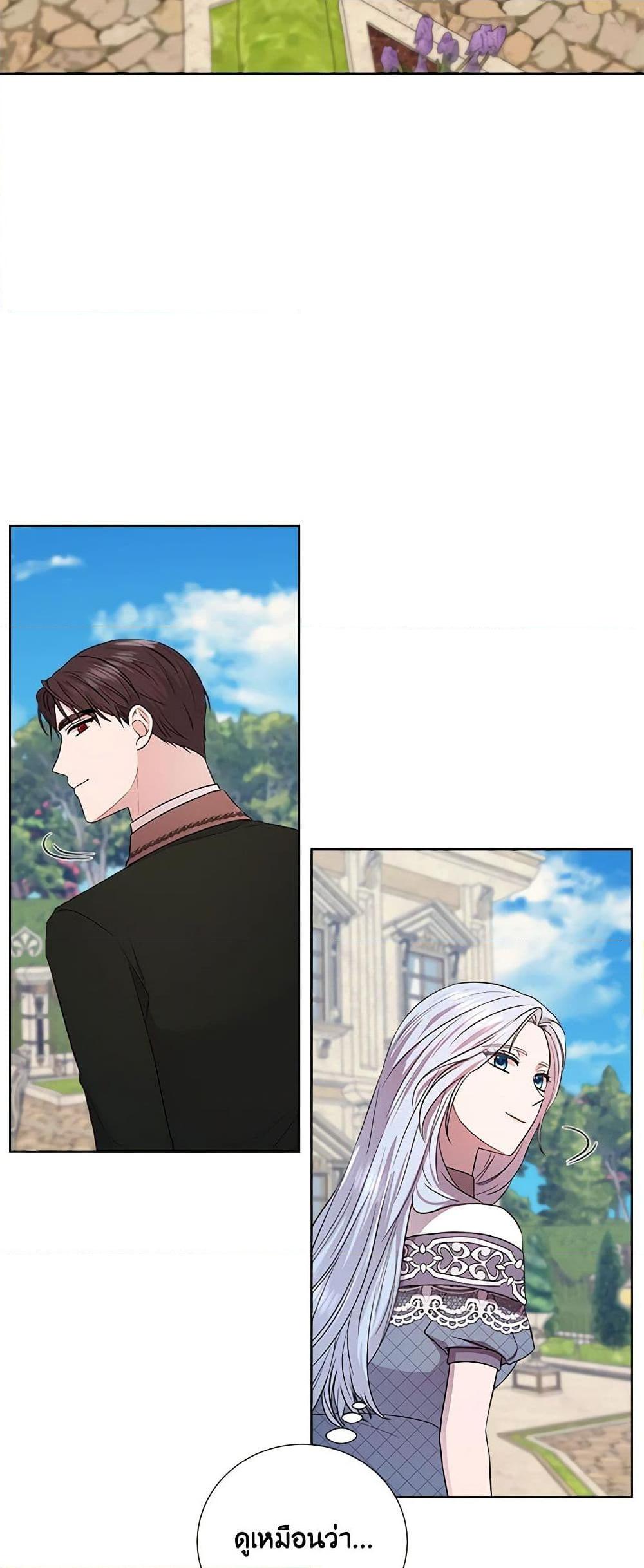 Manga-lc-com อ่านมังงะ อ่านการ์ตูน ออนไลน์ ฟรี To My Beloved Foe ตอนที่ 1 2 3 4 5 6 7 8 9 10 11 12 13 14 ฟรี ไม่มีโฆษณา Manga-lc - อ่าน มังงะ อ่าน การ์ตูน ออนไลน์ อ่านมังงะ ฟรี