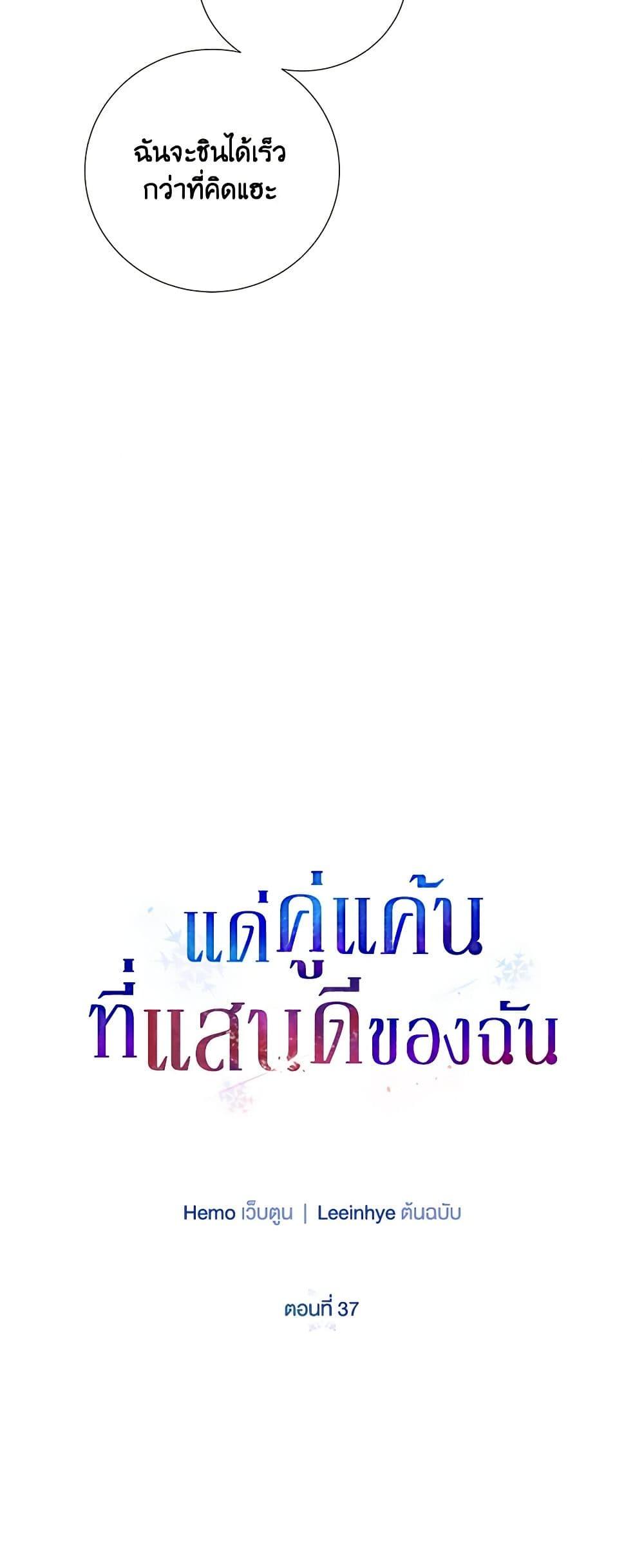 Manga-lc-com อ่านมังงะ อ่านการ์ตูน ออนไลน์ ฟรี To My Beloved Foe ตอนที่ 1 2 3 4 5 6 7 8 9 10 11 12 13 14 ฟรี ไม่มีโฆษณา Manga-lc - อ่าน มังงะ อ่าน การ์ตูน ออนไลน์ อ่านมังงะ ฟรี