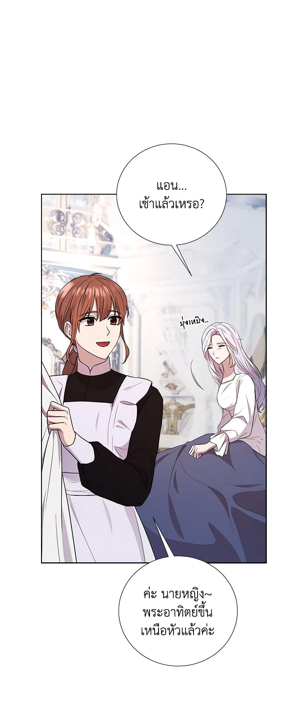 Manga-lc-com อ่านมังงะ อ่านการ์ตูน ออนไลน์ ฟรี To My Beloved Foe ตอนที่ 1 2 3 4 5 6 7 8 9 10 11 12 13 14 ฟรี ไม่มีโฆษณา Manga-lc - อ่าน มังงะ อ่าน การ์ตูน ออนไลน์ อ่านมังงะ ฟรี