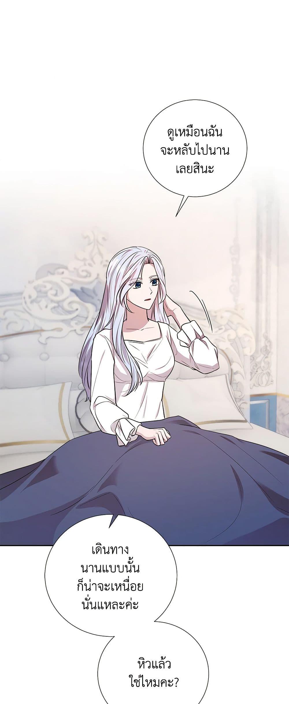 Manga-lc-com อ่านมังงะ อ่านการ์ตูน ออนไลน์ ฟรี To My Beloved Foe ตอนที่ 1 2 3 4 5 6 7 8 9 10 11 12 13 14 ฟรี ไม่มีโฆษณา Manga-lc - อ่าน มังงะ อ่าน การ์ตูน ออนไลน์ อ่านมังงะ ฟรี