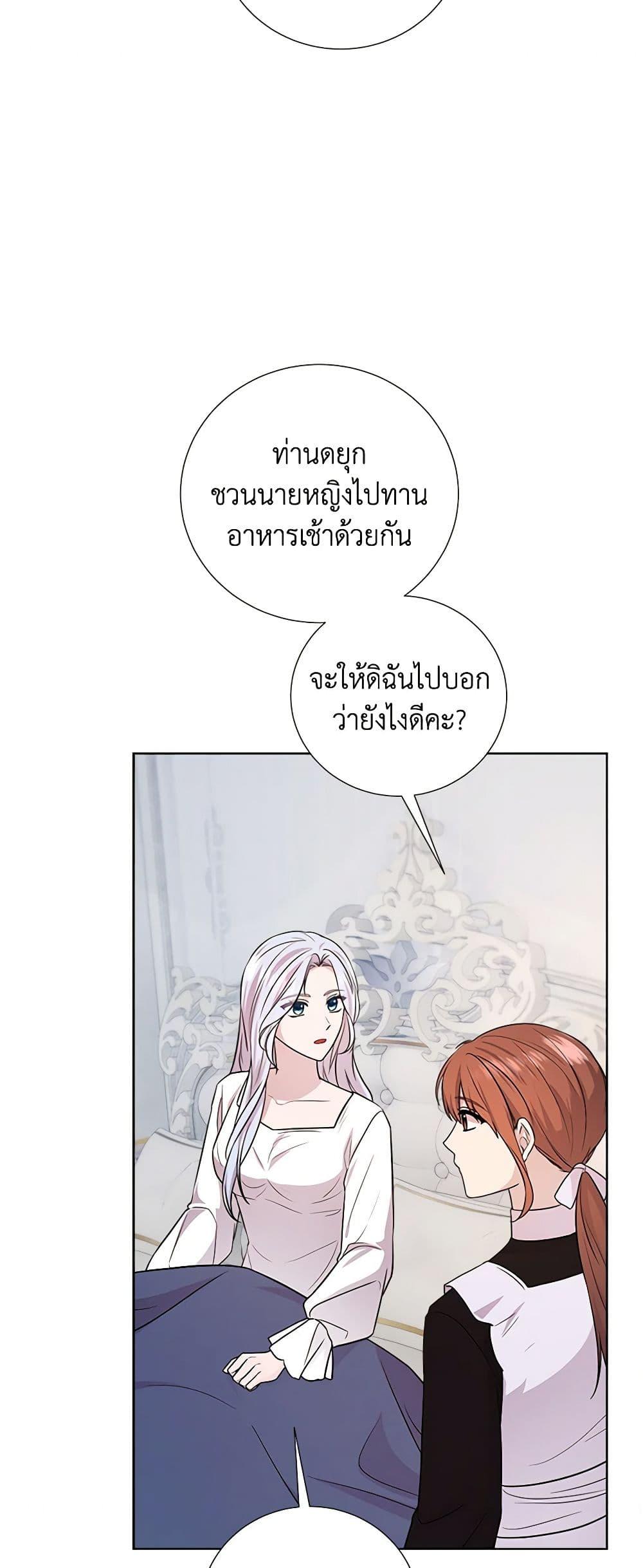 Manga-lc-com อ่านมังงะ อ่านการ์ตูน ออนไลน์ ฟรี To My Beloved Foe ตอนที่ 1 2 3 4 5 6 7 8 9 10 11 12 13 14 ฟรี ไม่มีโฆษณา Manga-lc - อ่าน มังงะ อ่าน การ์ตูน ออนไลน์ อ่านมังงะ ฟรี