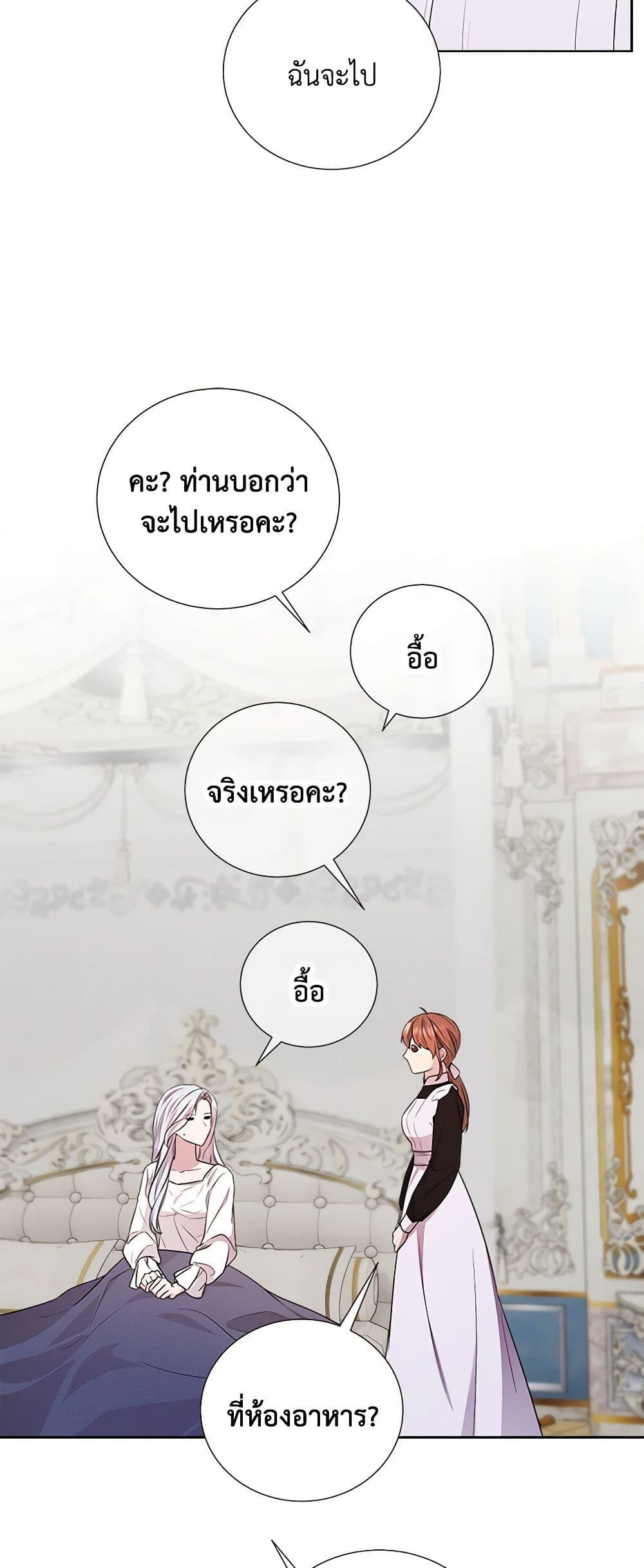 Manga-lc-com อ่านมังงะ อ่านการ์ตูน ออนไลน์ ฟรี To My Beloved Foe ตอนที่ 1 2 3 4 5 6 7 8 9 10 11 12 13 14 ฟรี ไม่มีโฆษณา Manga-lc - อ่าน มังงะ อ่าน การ์ตูน ออนไลน์ อ่านมังงะ ฟรี