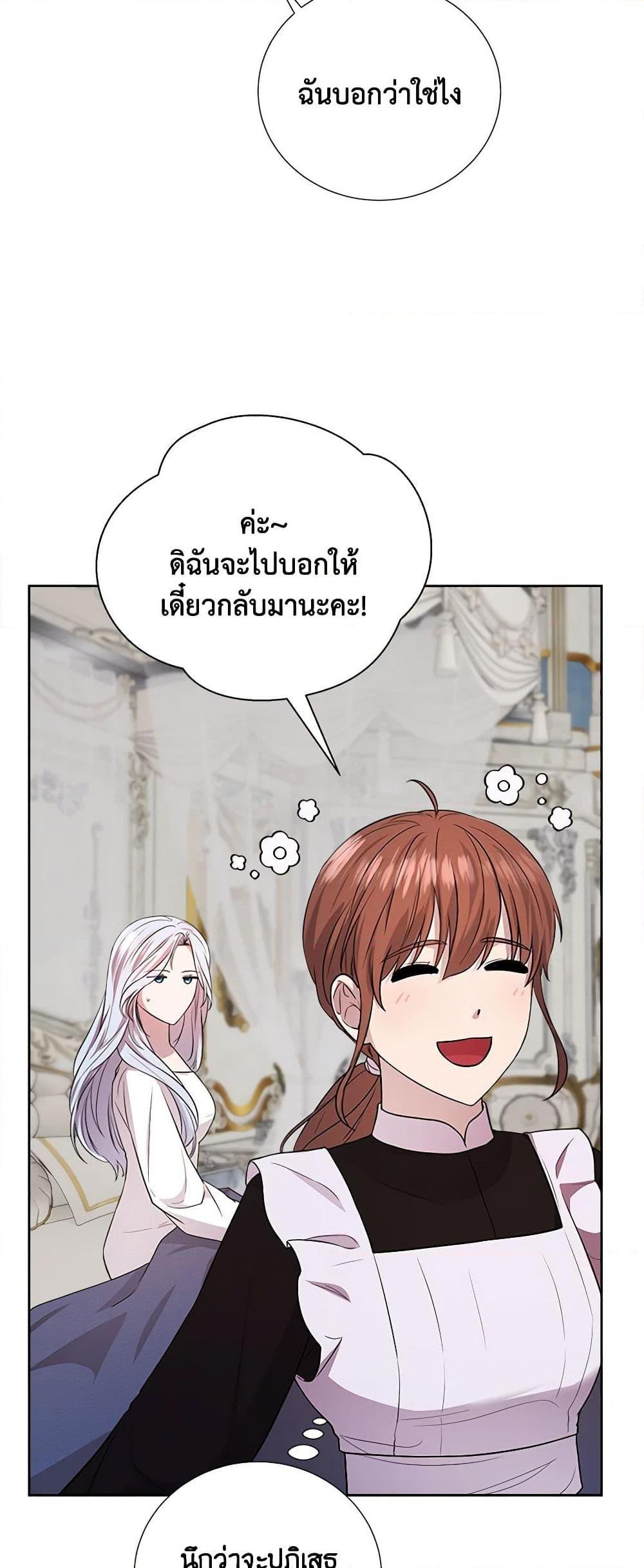 Manga-lc-com อ่านมังงะ อ่านการ์ตูน ออนไลน์ ฟรี To My Beloved Foe ตอนที่ 1 2 3 4 5 6 7 8 9 10 11 12 13 14 ฟรี ไม่มีโฆษณา Manga-lc - อ่าน มังงะ อ่าน การ์ตูน ออนไลน์ อ่านมังงะ ฟรี