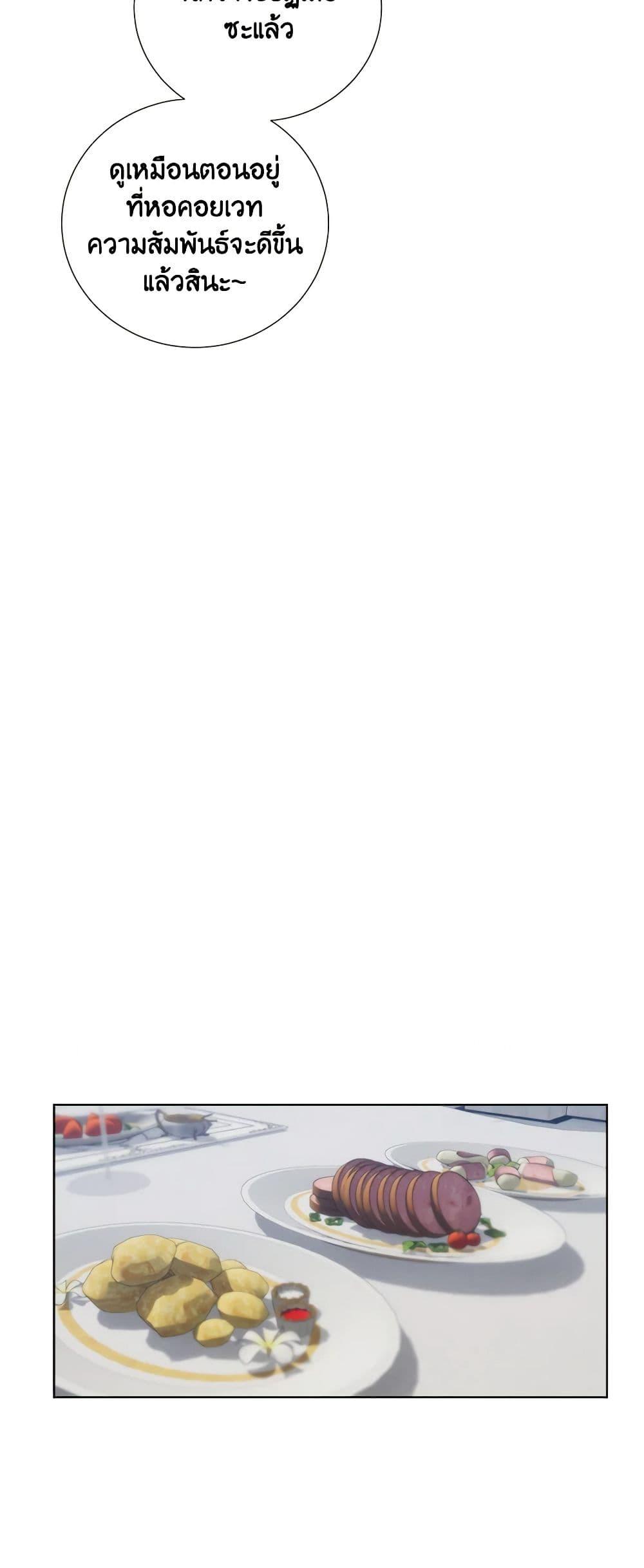 Manga-lc-com อ่านมังงะ อ่านการ์ตูน ออนไลน์ ฟรี To My Beloved Foe ตอนที่ 1 2 3 4 5 6 7 8 9 10 11 12 13 14 ฟรี ไม่มีโฆษณา Manga-lc - อ่าน มังงะ อ่าน การ์ตูน ออนไลน์ อ่านมังงะ ฟรี