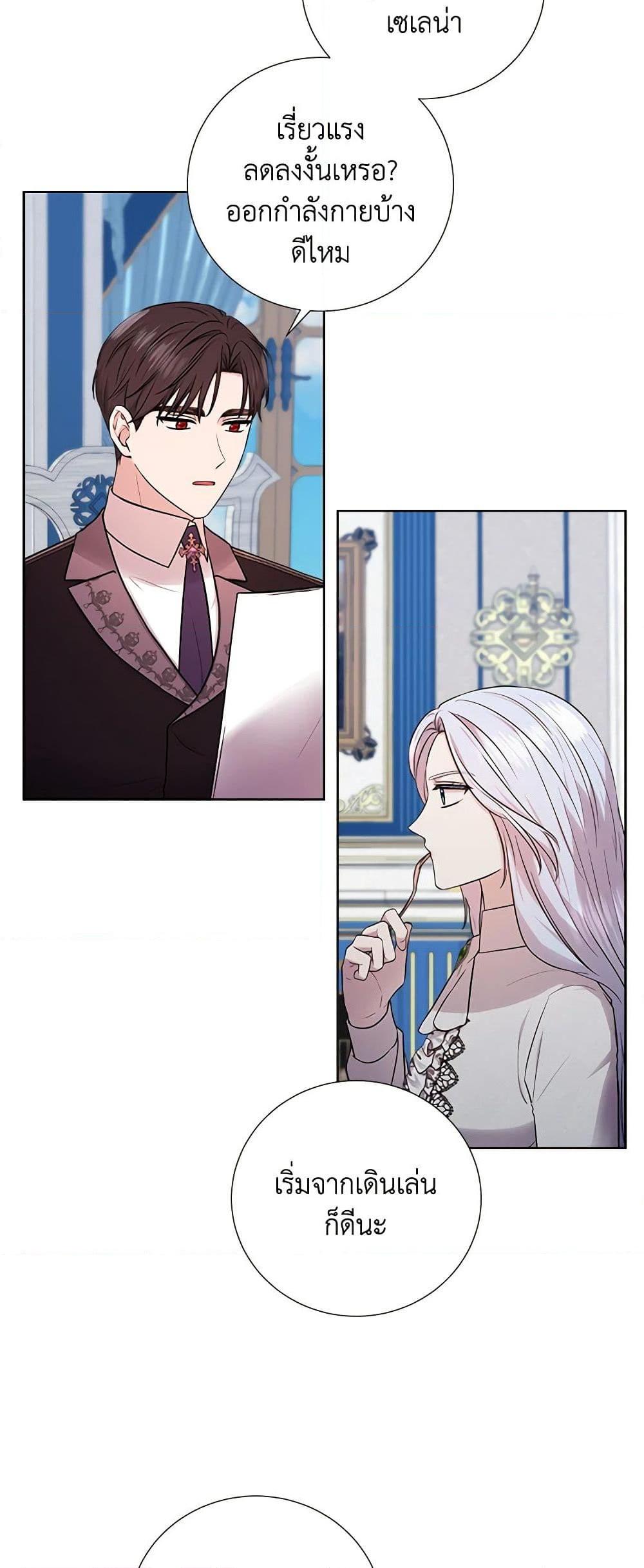 Manga-lc-com อ่านมังงะ อ่านการ์ตูน ออนไลน์ ฟรี To My Beloved Foe ตอนที่ 1 2 3 4 5 6 7 8 9 10 11 12 13 14 ฟรี ไม่มีโฆษณา Manga-lc - อ่าน มังงะ อ่าน การ์ตูน ออนไลน์ อ่านมังงะ ฟรี