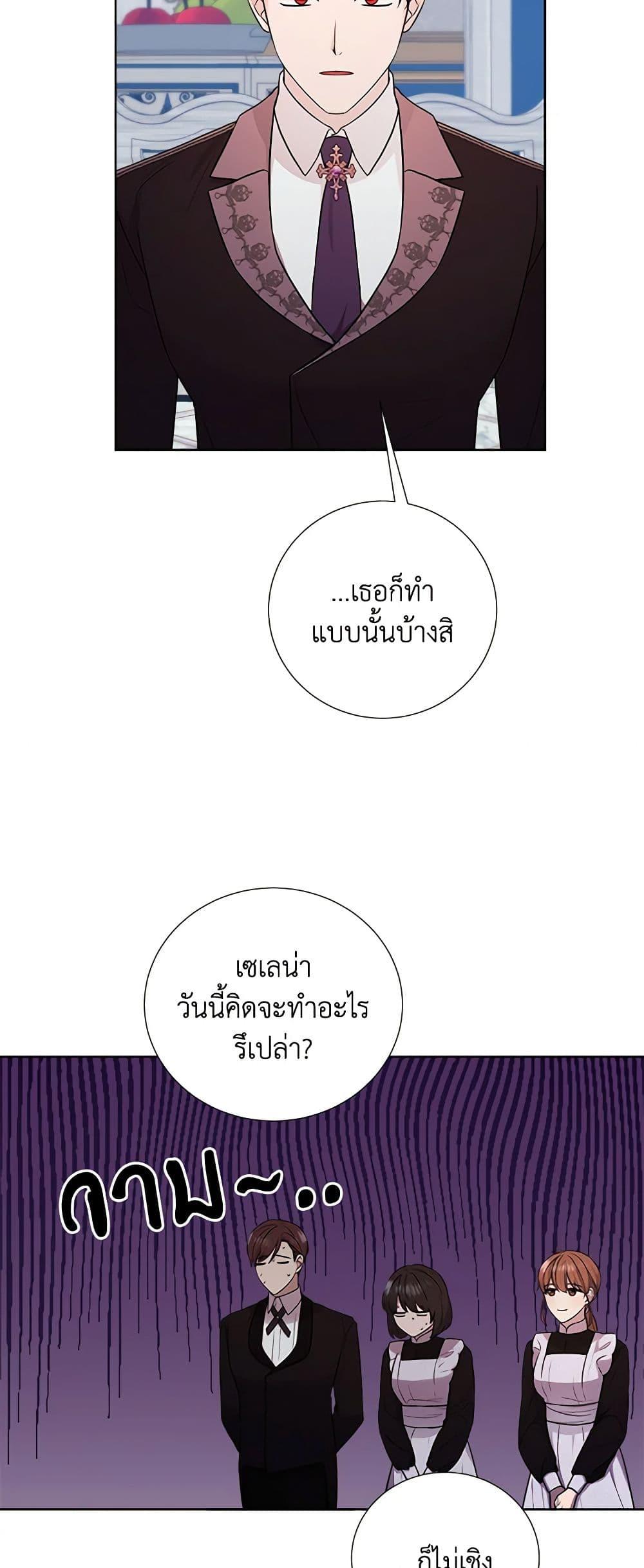 Manga-lc-com อ่านมังงะ อ่านการ์ตูน ออนไลน์ ฟรี To My Beloved Foe ตอนที่ 1 2 3 4 5 6 7 8 9 10 11 12 13 14 ฟรี ไม่มีโฆษณา Manga-lc - อ่าน มังงะ อ่าน การ์ตูน ออนไลน์ อ่านมังงะ ฟรี