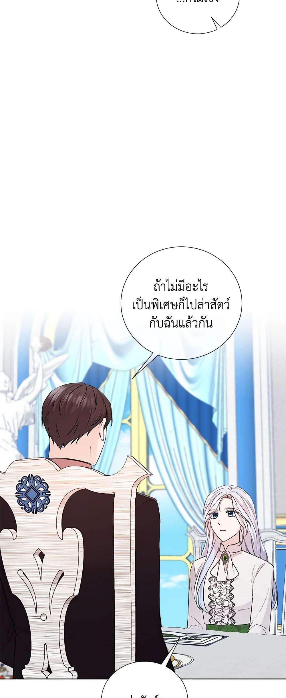 Manga-lc-com อ่านมังงะ อ่านการ์ตูน ออนไลน์ ฟรี To My Beloved Foe ตอนที่ 1 2 3 4 5 6 7 8 9 10 11 12 13 14 ฟรี ไม่มีโฆษณา Manga-lc - อ่าน มังงะ อ่าน การ์ตูน ออนไลน์ อ่านมังงะ ฟรี
