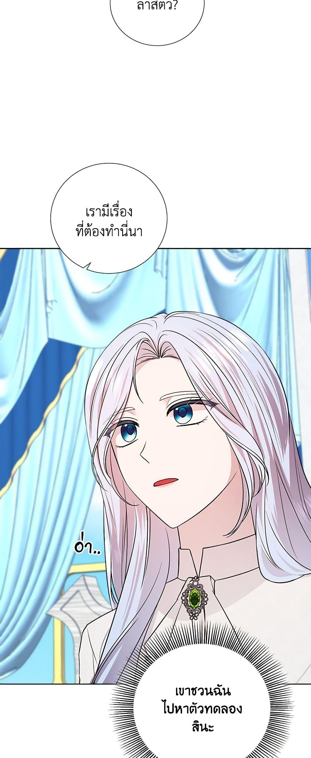 Manga-lc-com อ่านมังงะ อ่านการ์ตูน ออนไลน์ ฟรี To My Beloved Foe ตอนที่ 1 2 3 4 5 6 7 8 9 10 11 12 13 14 ฟรี ไม่มีโฆษณา Manga-lc - อ่าน มังงะ อ่าน การ์ตูน ออนไลน์ อ่านมังงะ ฟรี