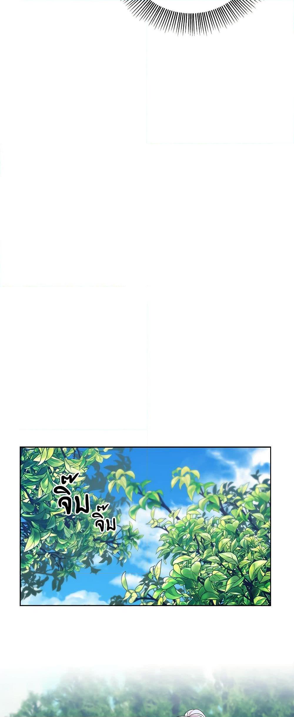 Manga-lc-com อ่านมังงะ อ่านการ์ตูน ออนไลน์ ฟรี To My Beloved Foe ตอนที่ 1 2 3 4 5 6 7 8 9 10 11 12 13 14 ฟรี ไม่มีโฆษณา Manga-lc - อ่าน มังงะ อ่าน การ์ตูน ออนไลน์ อ่านมังงะ ฟรี