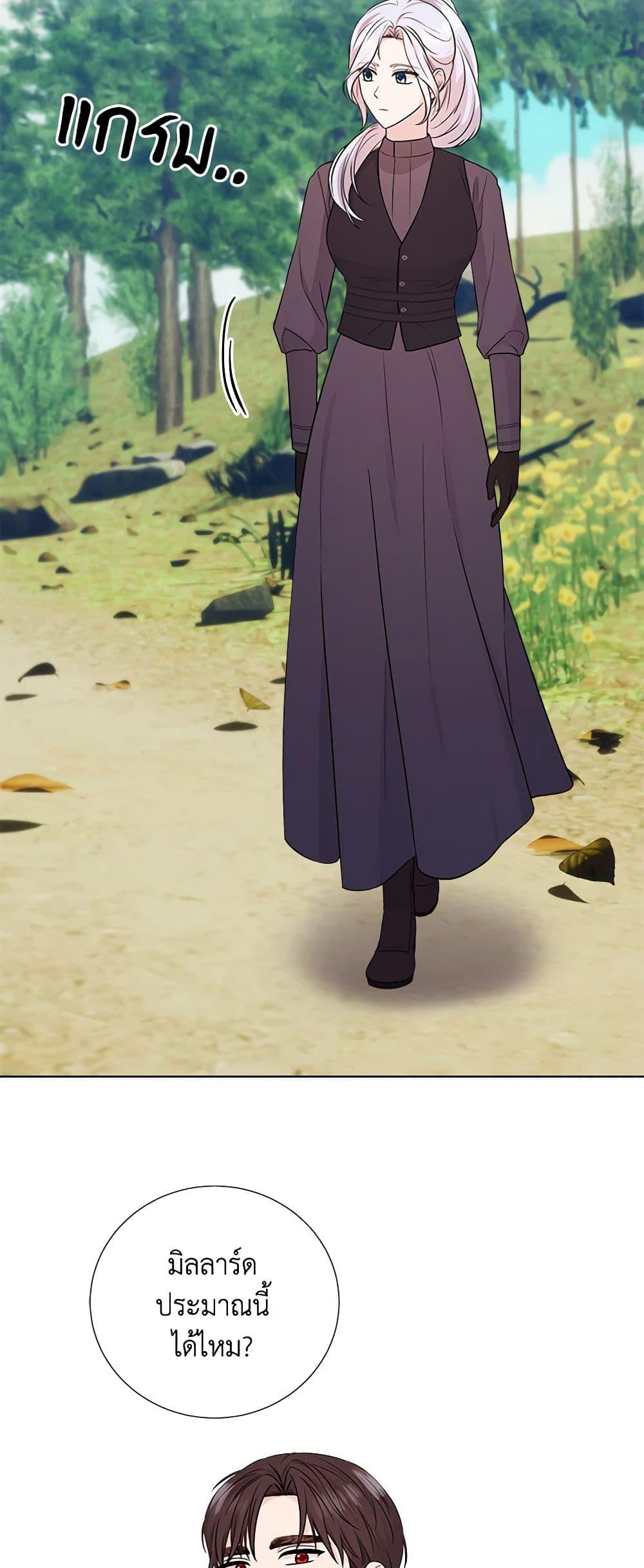 Manga-lc-com อ่านมังงะ อ่านการ์ตูน ออนไลน์ ฟรี To My Beloved Foe ตอนที่ 1 2 3 4 5 6 7 8 9 10 11 12 13 14 ฟรี ไม่มีโฆษณา Manga-lc - อ่าน มังงะ อ่าน การ์ตูน ออนไลน์ อ่านมังงะ ฟรี