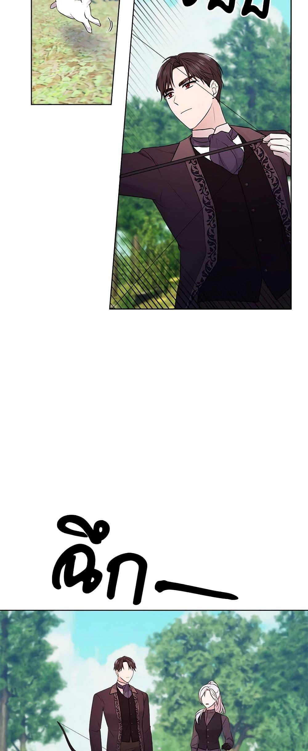 Manga-lc-com อ่านมังงะ อ่านการ์ตูน ออนไลน์ ฟรี To My Beloved Foe ตอนที่ 1 2 3 4 5 6 7 8 9 10 11 12 13 14 ฟรี ไม่มีโฆษณา Manga-lc - อ่าน มังงะ อ่าน การ์ตูน ออนไลน์ อ่านมังงะ ฟรี