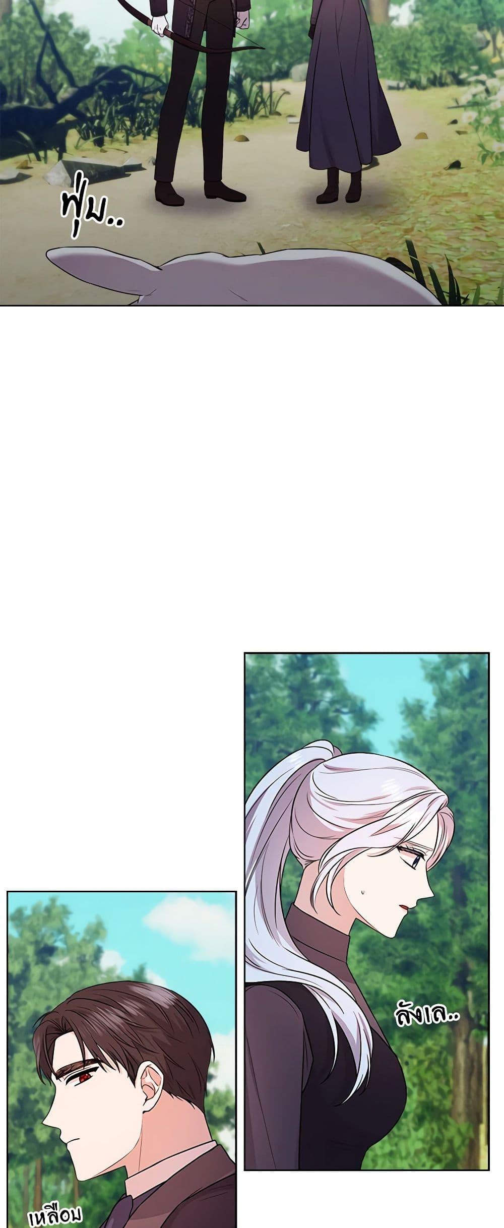 Manga-lc-com อ่านมังงะ อ่านการ์ตูน ออนไลน์ ฟรี To My Beloved Foe ตอนที่ 1 2 3 4 5 6 7 8 9 10 11 12 13 14 ฟรี ไม่มีโฆษณา Manga-lc - อ่าน มังงะ อ่าน การ์ตูน ออนไลน์ อ่านมังงะ ฟรี