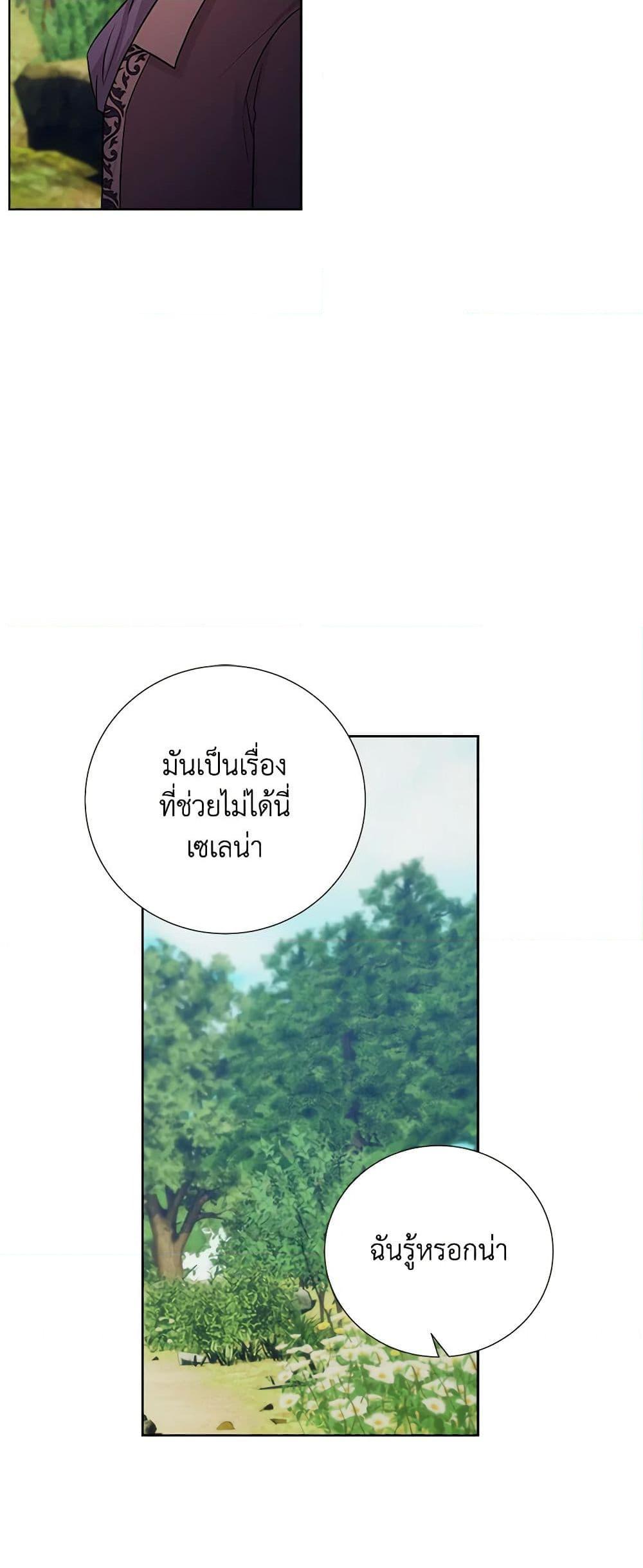 Manga-lc-com อ่านมังงะ อ่านการ์ตูน ออนไลน์ ฟรี To My Beloved Foe ตอนที่ 1 2 3 4 5 6 7 8 9 10 11 12 13 14 ฟรี ไม่มีโฆษณา Manga-lc - อ่าน มังงะ อ่าน การ์ตูน ออนไลน์ อ่านมังงะ ฟรี